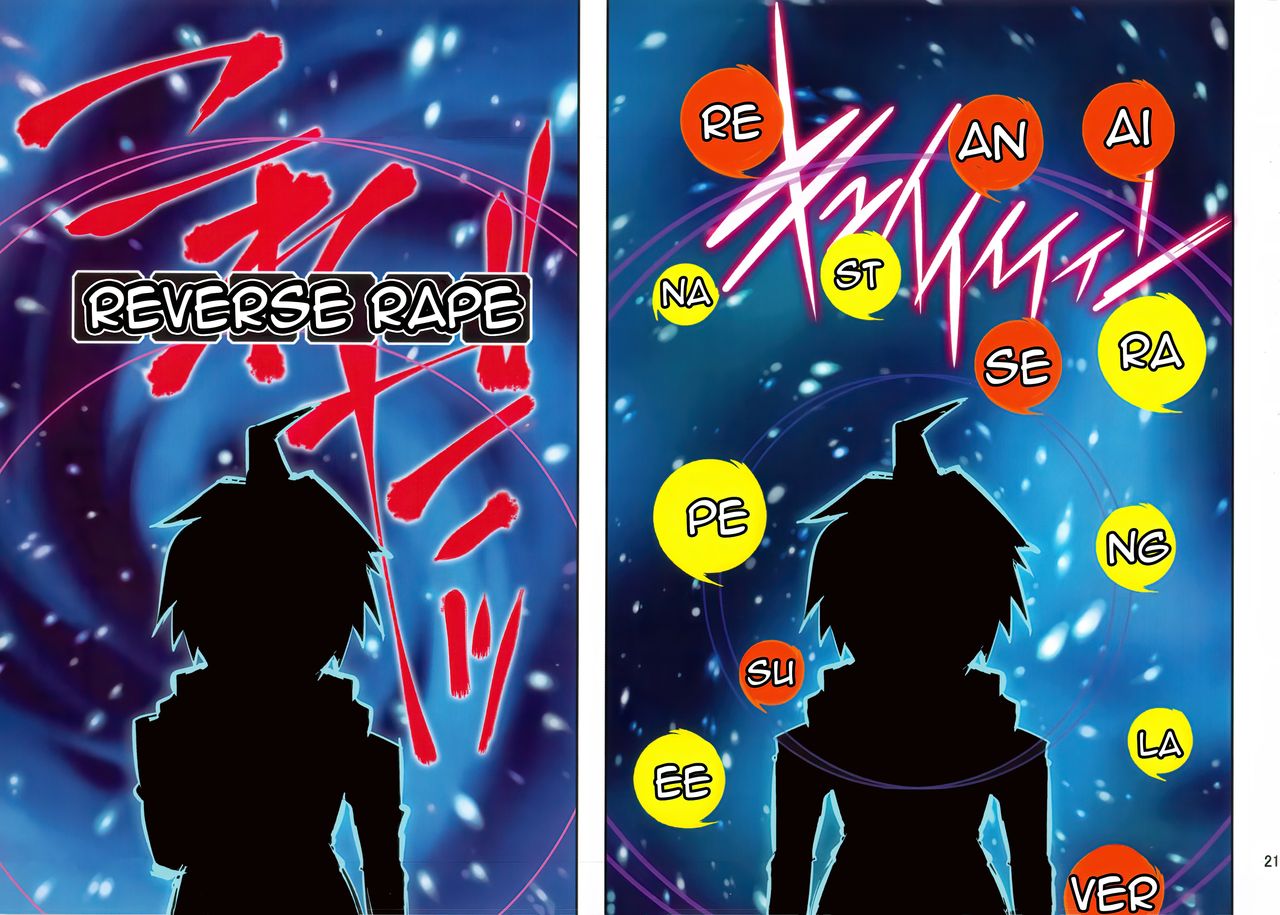 (C85) [EROQUIS! (Butcha-U)] Inranronpa + BABY WITH IORI RINKO (Danganronpa, Gundam Build Fighters) [English] {doujin-moe.us} [Decensored] 图片编号 21