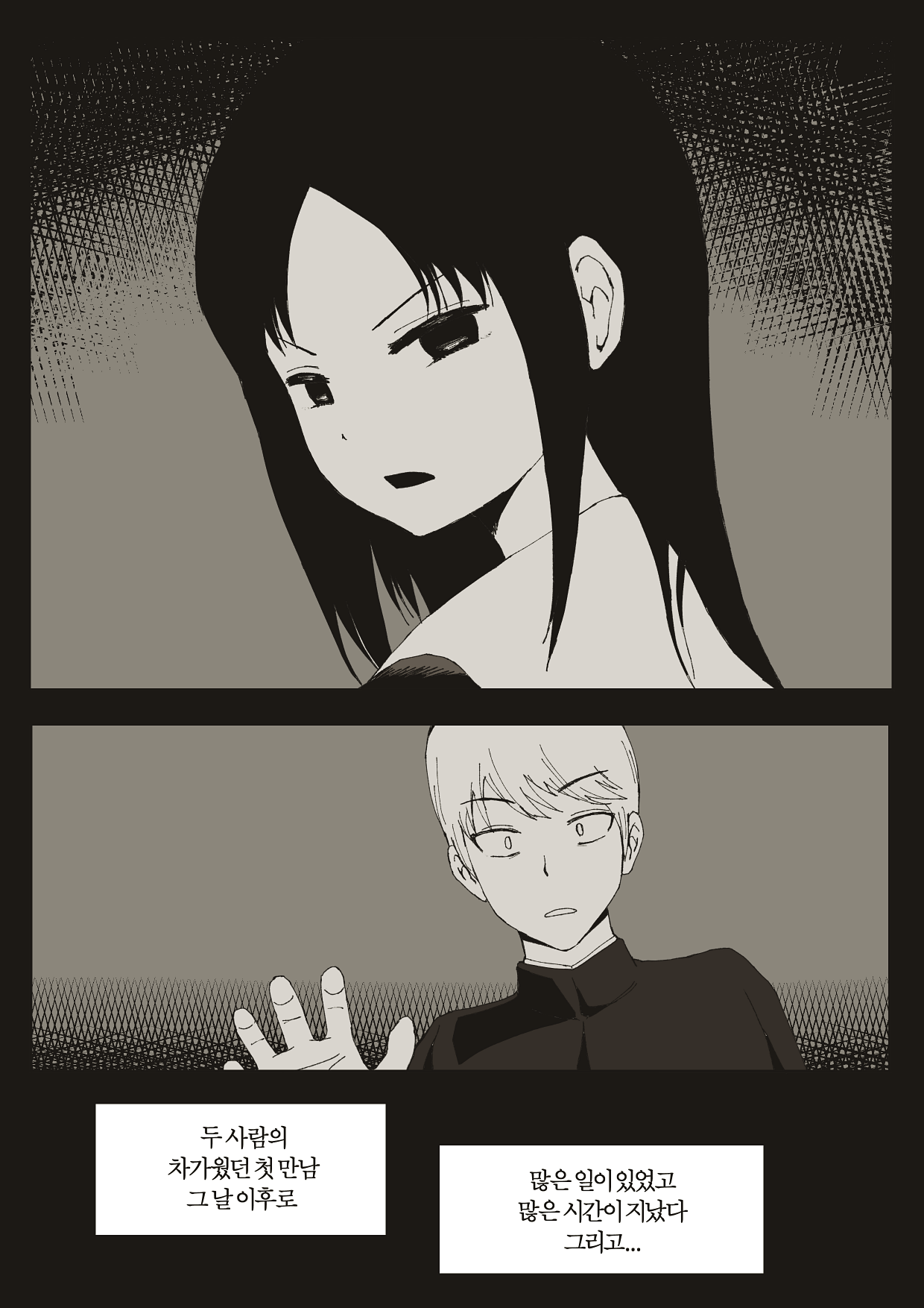 [Chib0b] ULTRA EROTIC[Kaguya-sama wa Kokurasetai) 图片编号 2