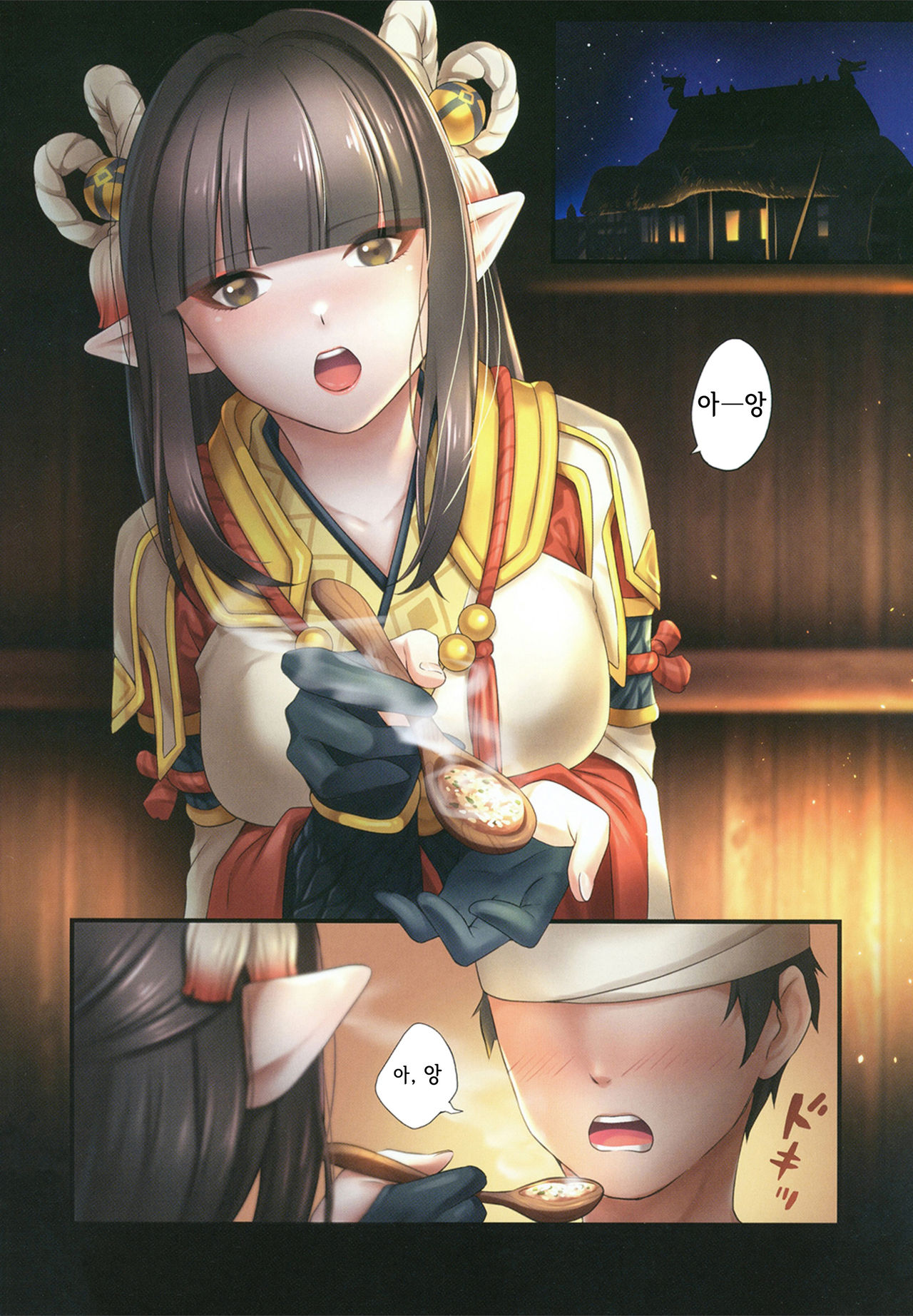 (Mega Akihabara Doujinsai 3) [RedDelicious (Sha)] Ryuujin Futago no Omotenashi | 용인쌍둥이의 환대 (Monster Hunter Rise) [Korean] [LWND] 图片编号 3