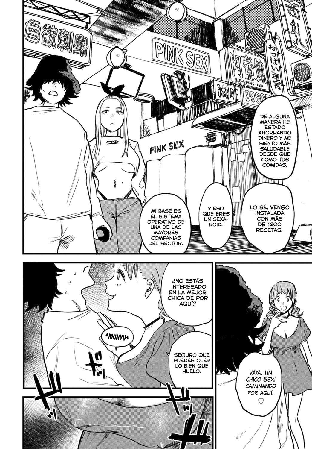 [Ken Sogen] better than sex vol. 2 (COMIC Anthurium 2021-09) [Spanish] [Lust no Fansub] [Digital] 이미지 번호 2