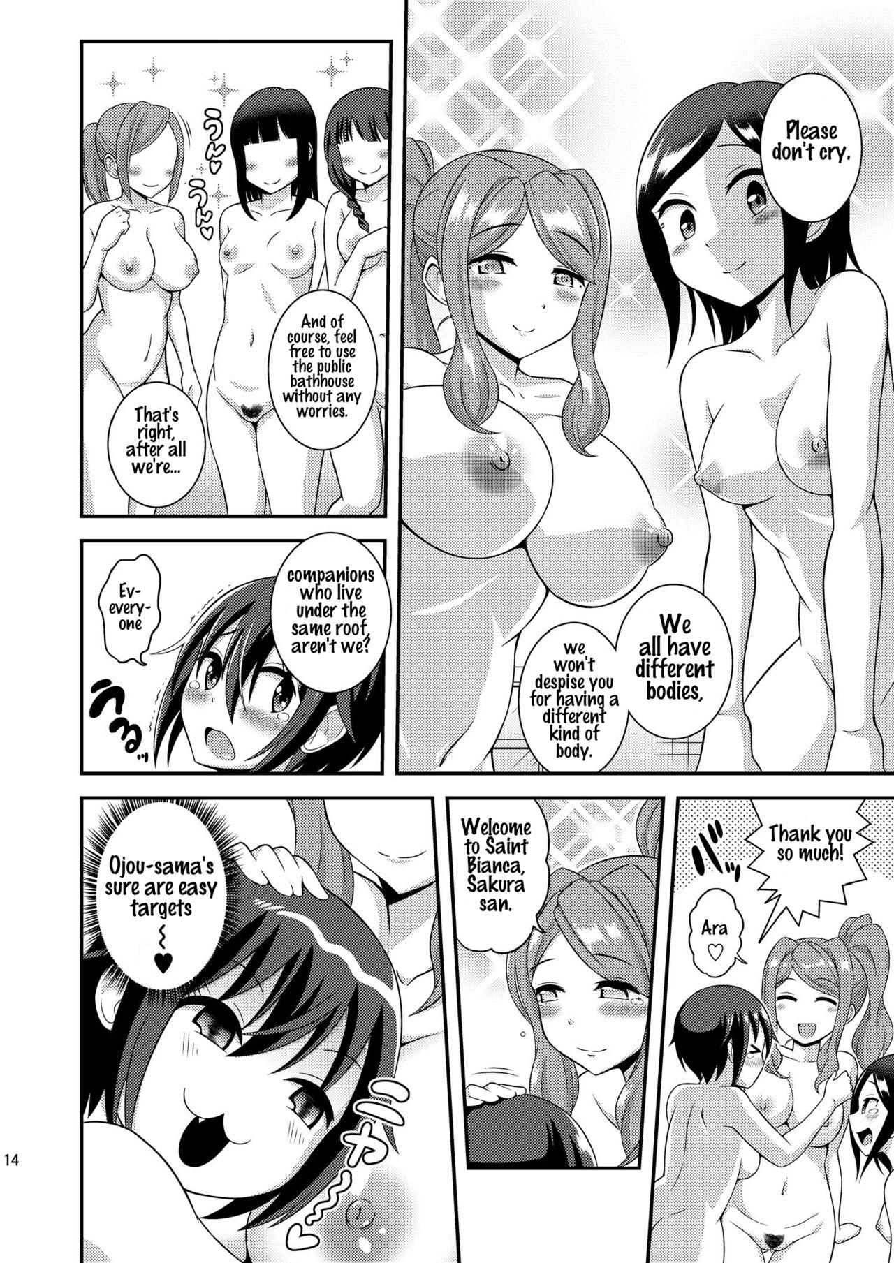 [Soramune (Yuzu Ramune)] Futanari Roshutsu JK desu ga? 8 [English] [WhiteKnight] [Digital] 16eme image