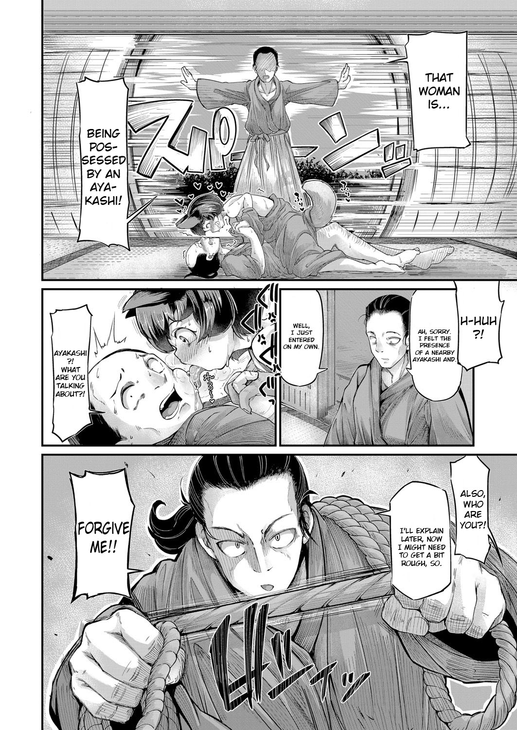 [Okuva] Onimara Ch. 1 Ayakashi Mesuinugami (COMIC Reboot Vol. 05) [English] {Exo Subs} image number 4