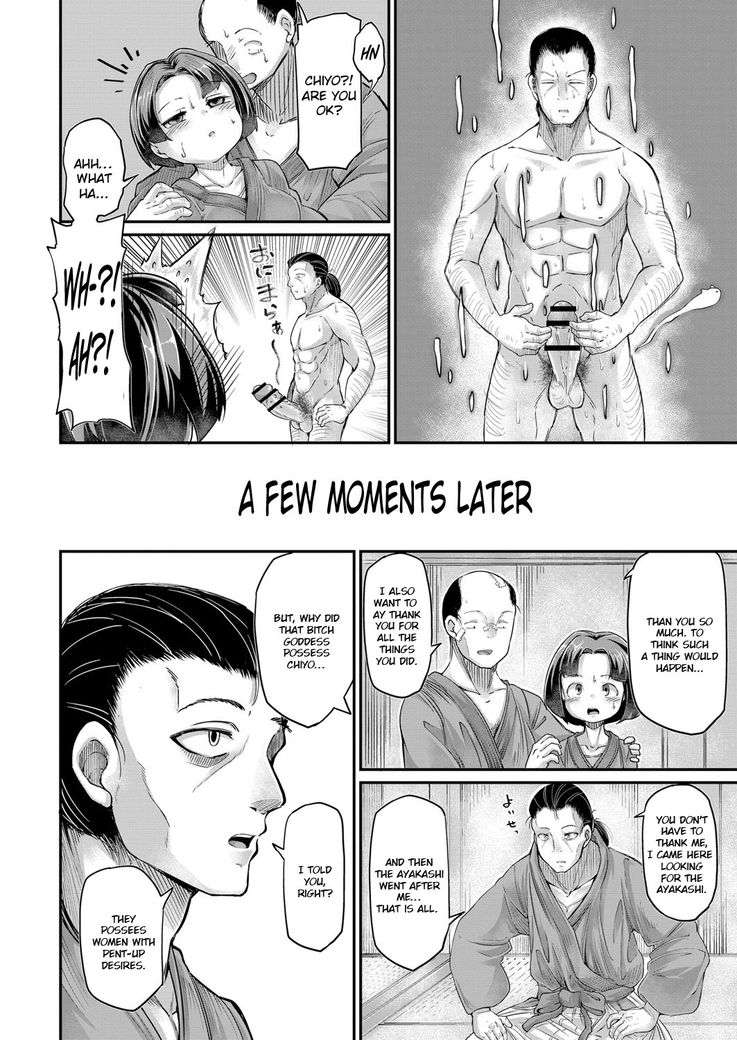 [Okuva] Onimara Ch. 1 Ayakashi Mesuinugami (COMIC Reboot Vol. 05) [English] {Exo Subs} image number 22