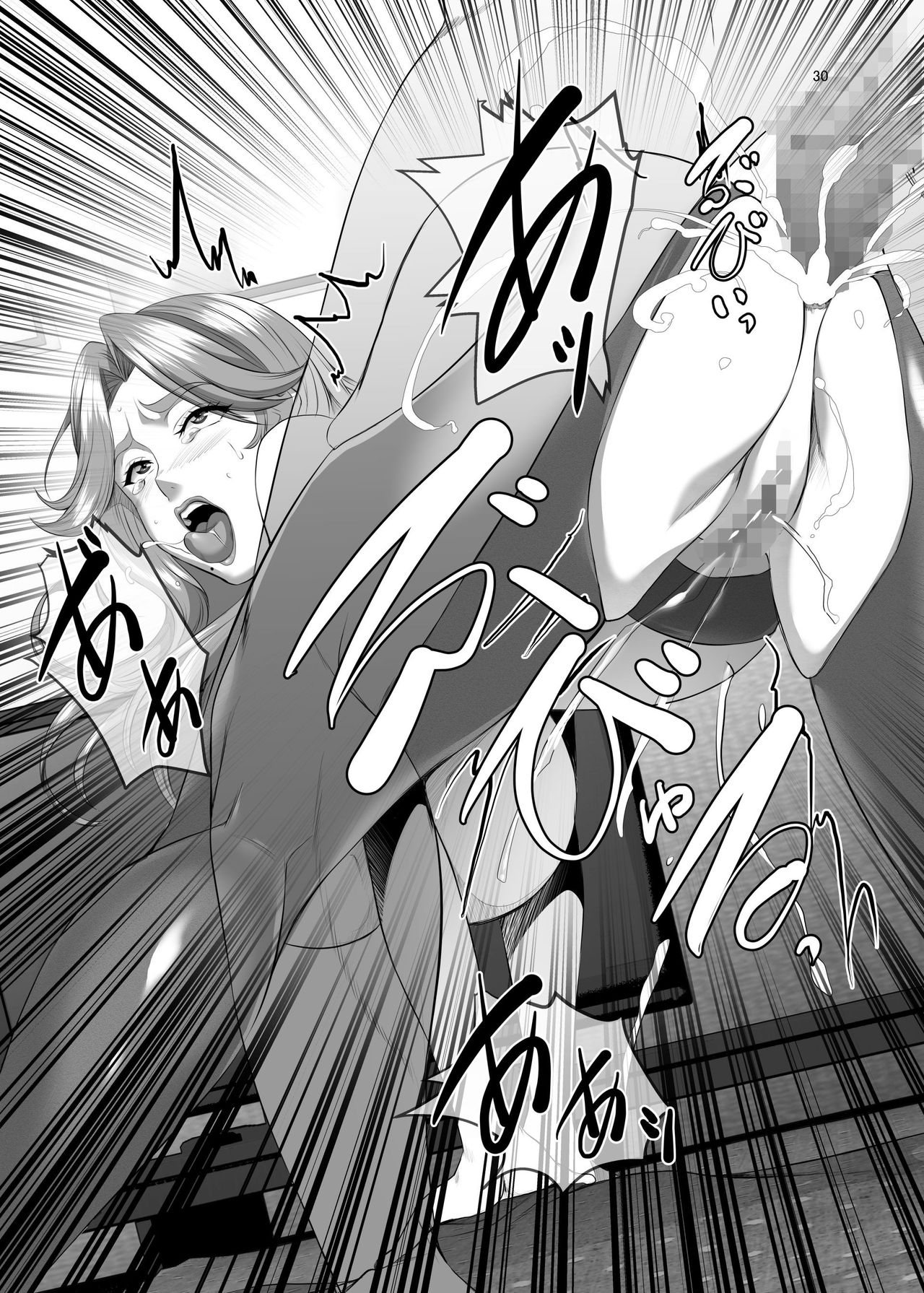 [SPRECHCHOR (Eguchi Chibi, Nintai Akira)] Omae no Kaa-chan, Ii Onna da yo na. Ch. 6 | 너희 엄마 좋은 여자야 Ch. 6 [Korean] [Digital] image number 30