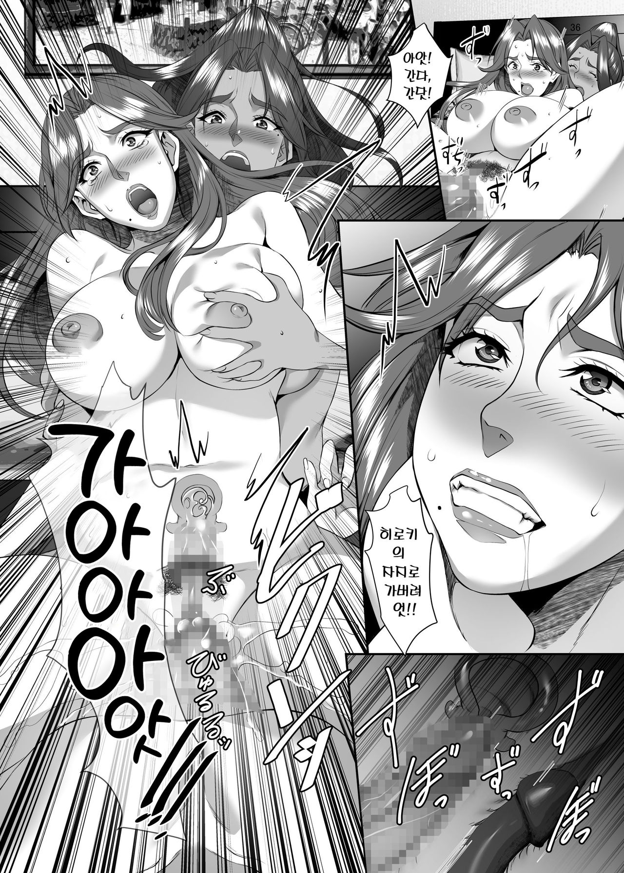 [SPRECHCHOR (Eguchi Chibi, Nintai Akira)] Omae no Kaa-chan, Ii Onna da yo na. Ch. 7 | 너희 엄마 좋은 여자야 Ch. 7 [Korean] [Digital] 图片编号 36