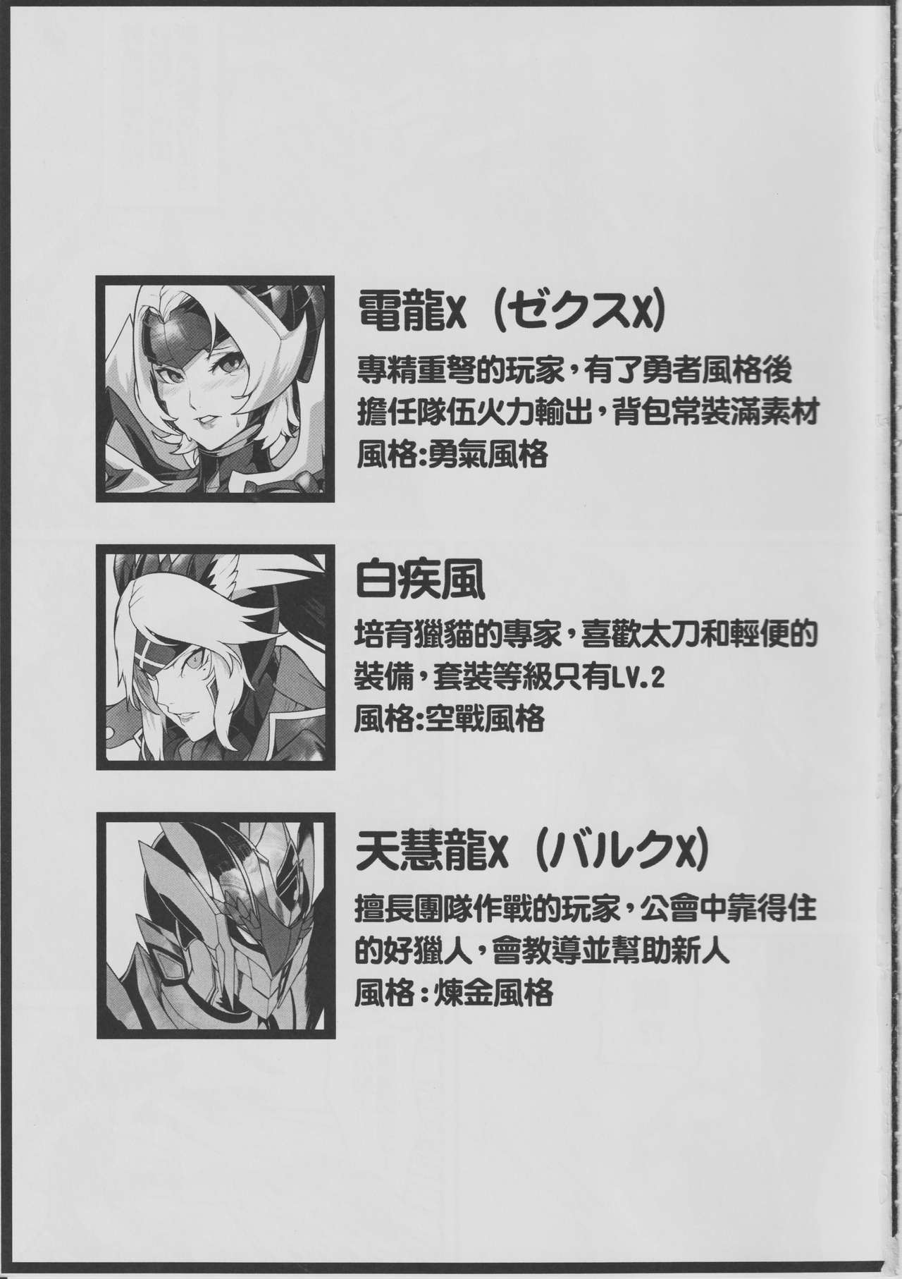 (Kumiko Shiba) Double Sex[Chinese] 画像番号 2