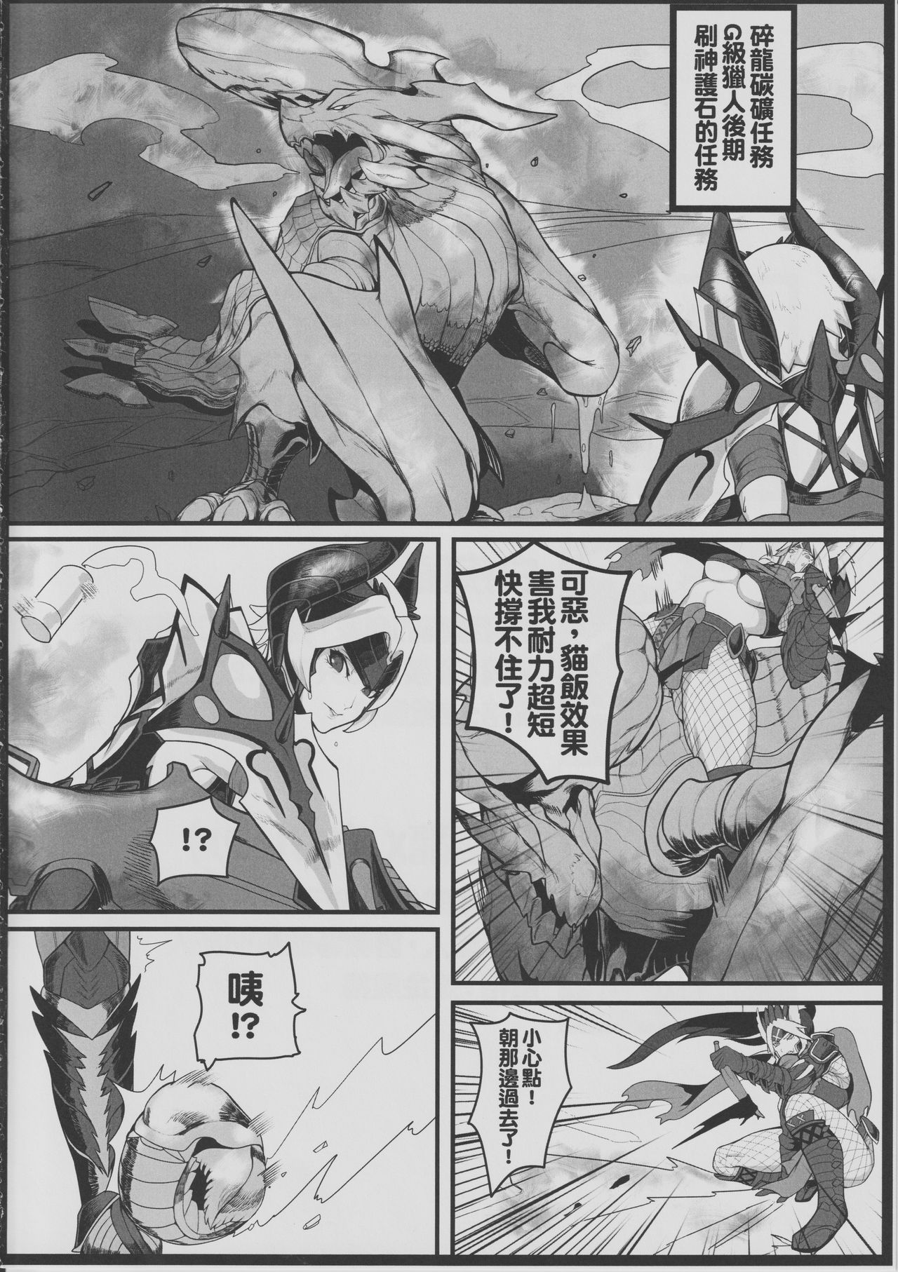 (Kumiko Shiba) Double Sex[Chinese] 画像番号 3