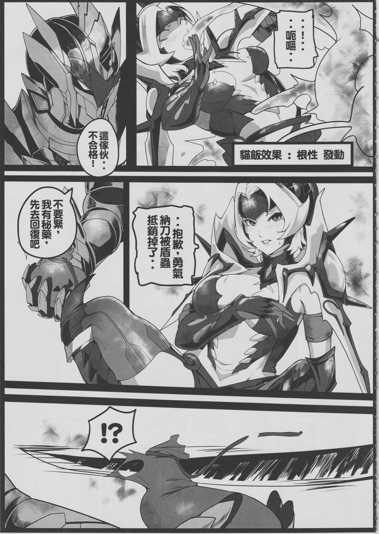 (Kumiko Shiba) Double Sex[Chinese] 画像番号 4