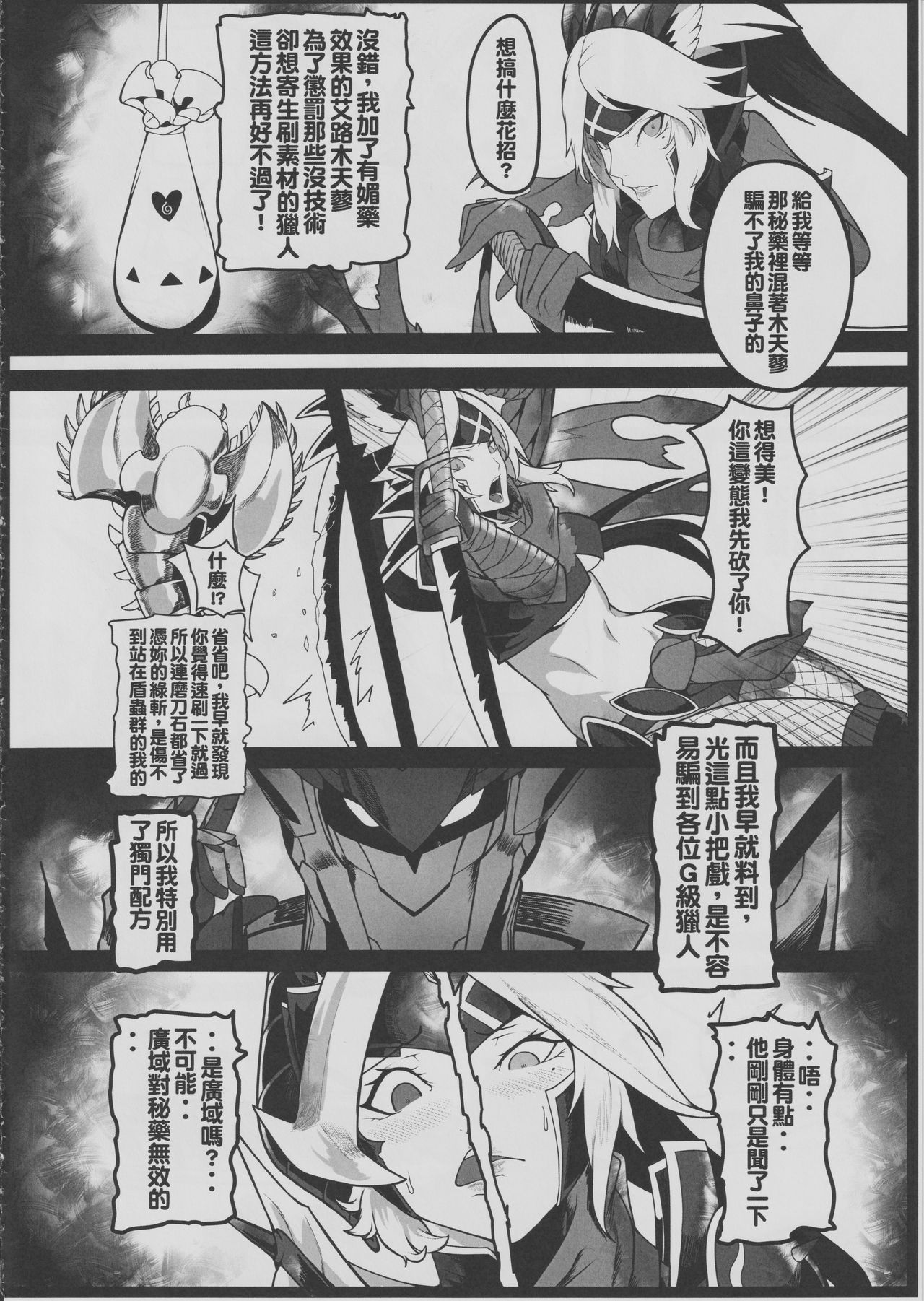 (Kumiko Shiba) Double Sex[Chinese] 画像番号 5