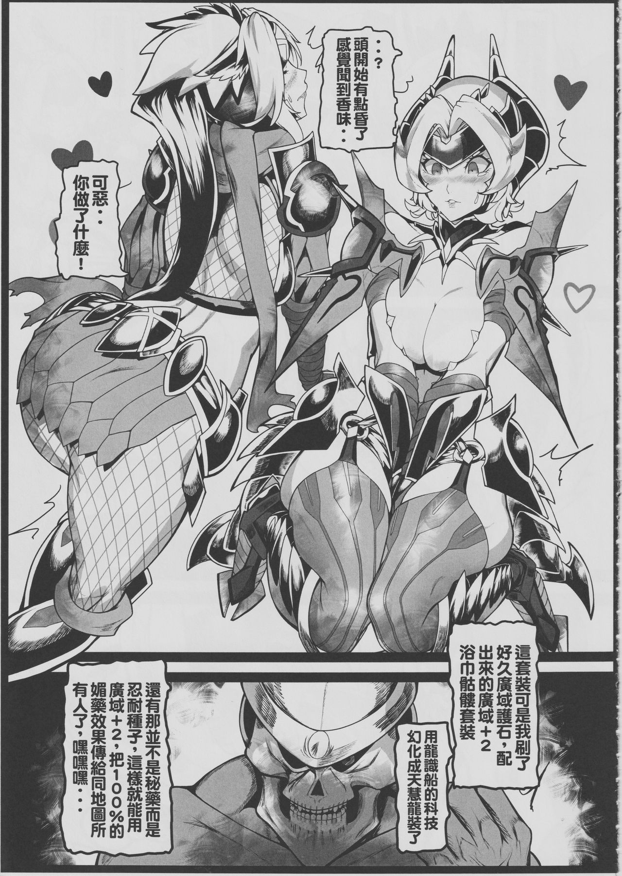 (Kumiko Shiba) Double Sex[Chinese] 画像番号 6