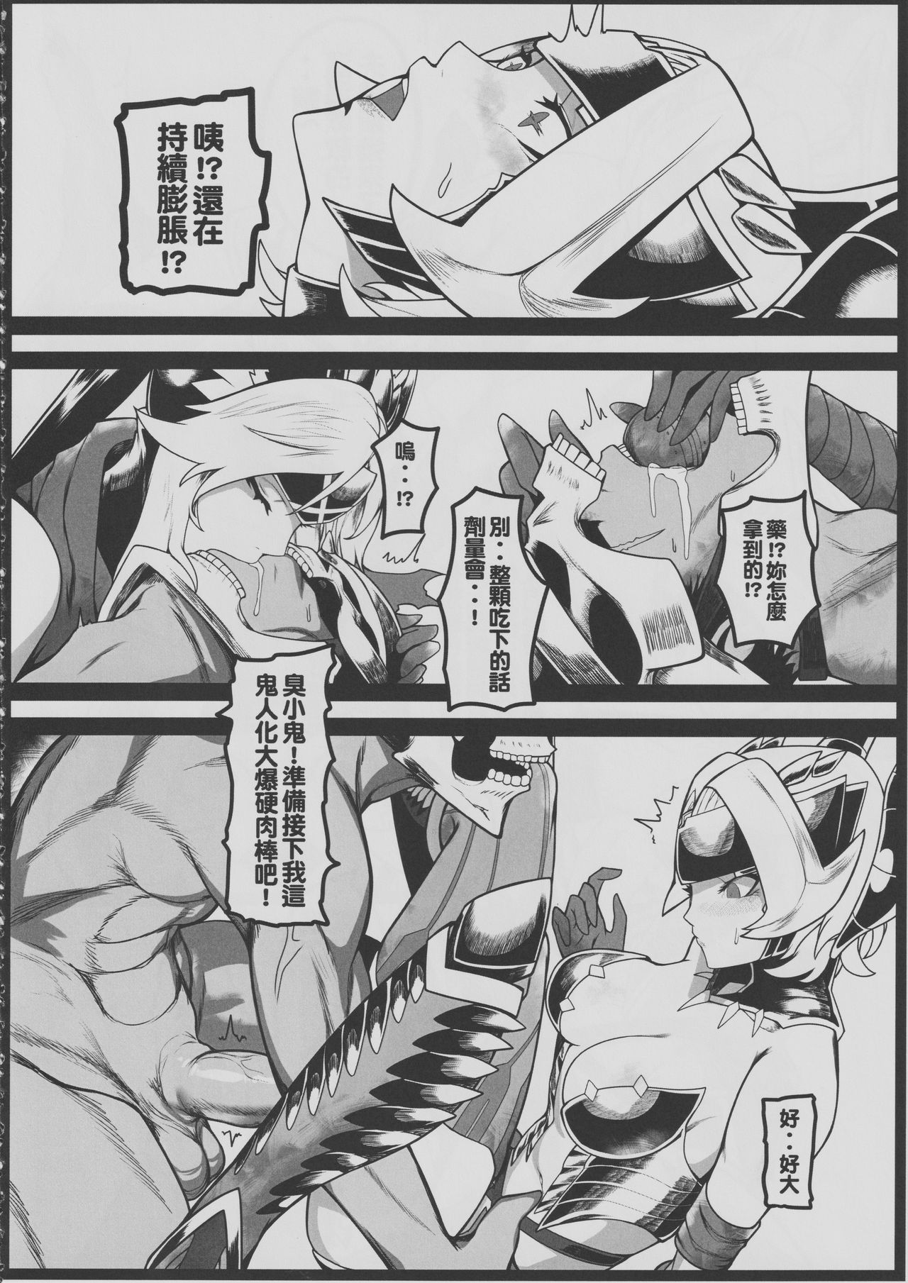 (Kumiko Shiba) Double Sex[Chinese] 画像番号 15