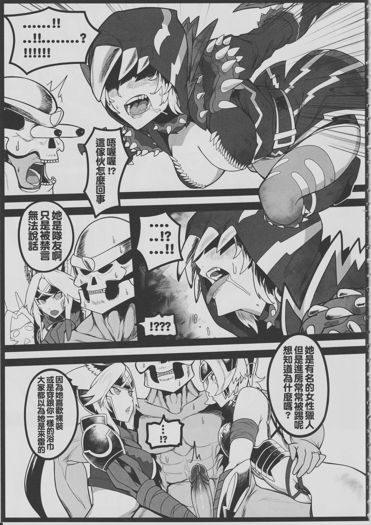 (Kumiko Shiba) Double Sex[Chinese] 画像番号 22