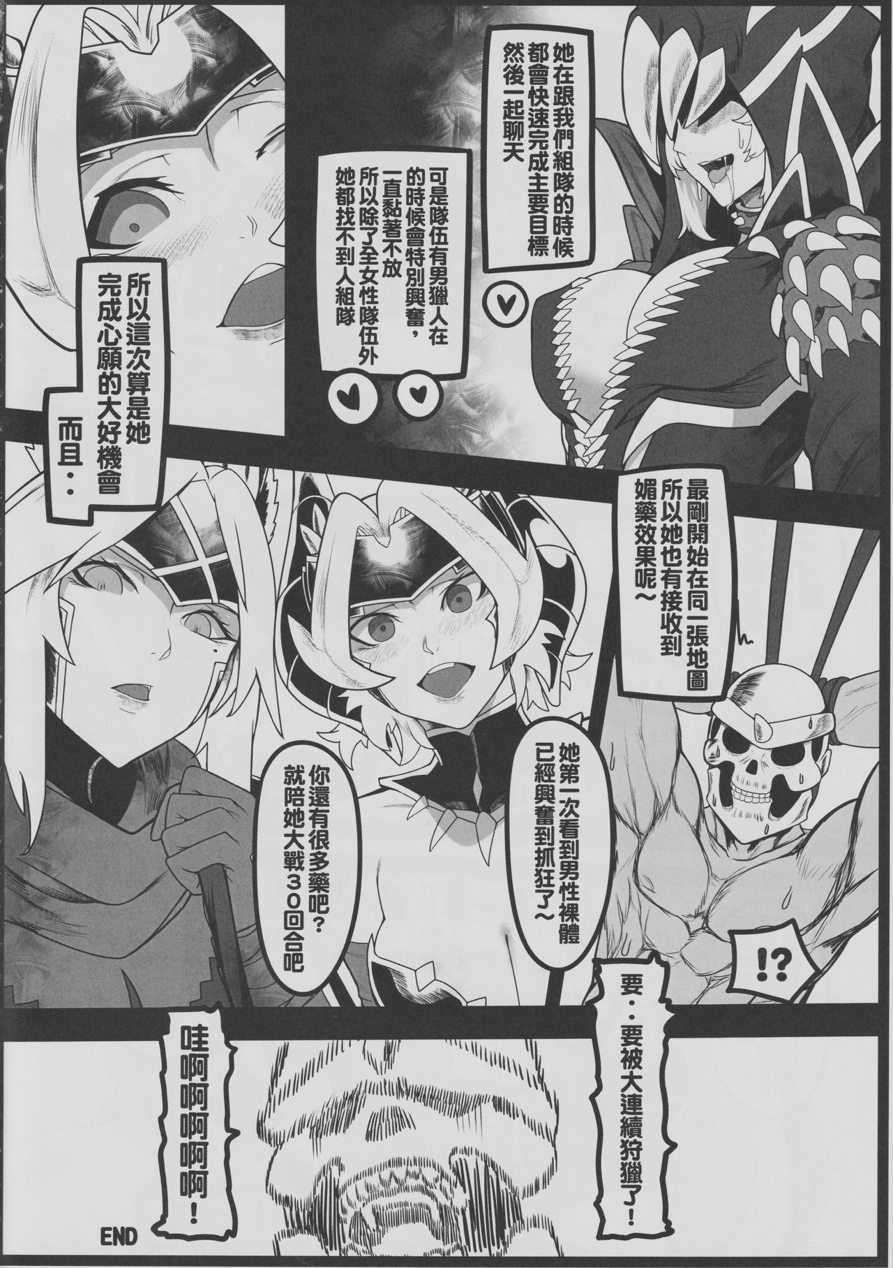 (Kumiko Shiba) Double Sex[Chinese] 画像番号 23