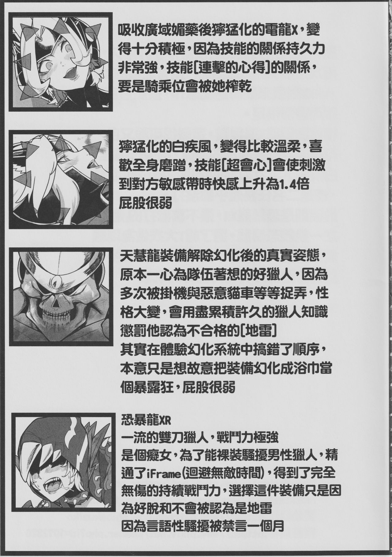 (Kumiko Shiba) Double Sex[Chinese] 画像番号 24