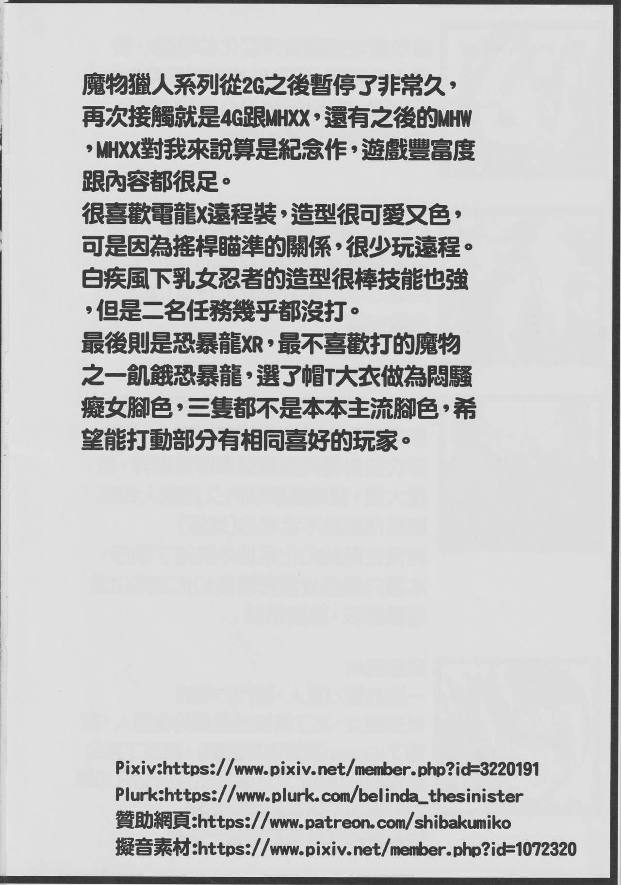 (Kumiko Shiba) Double Sex[Chinese] 画像番号 25