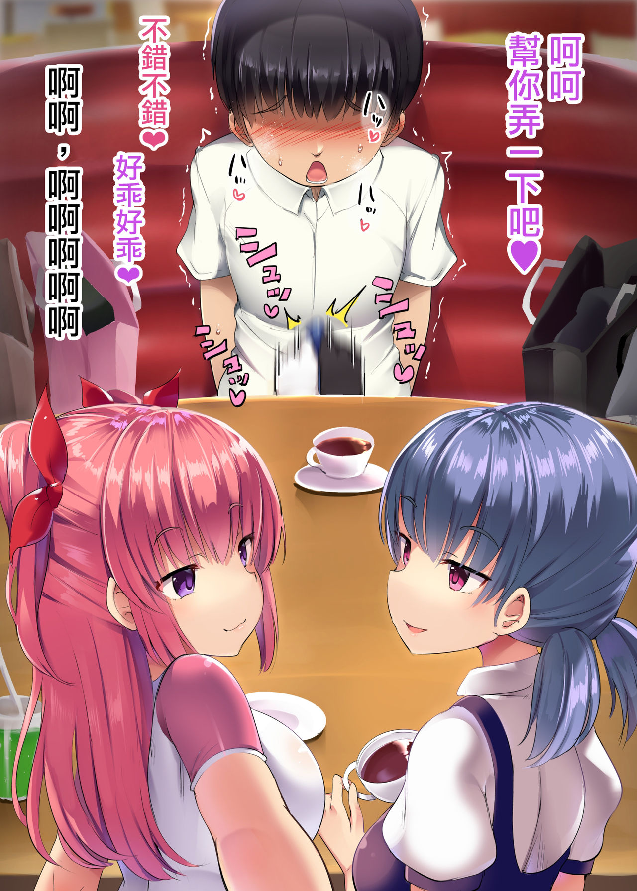 [Atelier Maso (doskoinpo)] Hero Shikkaku  [Chinese] [沒有漢化] [Ongoing] image number 28