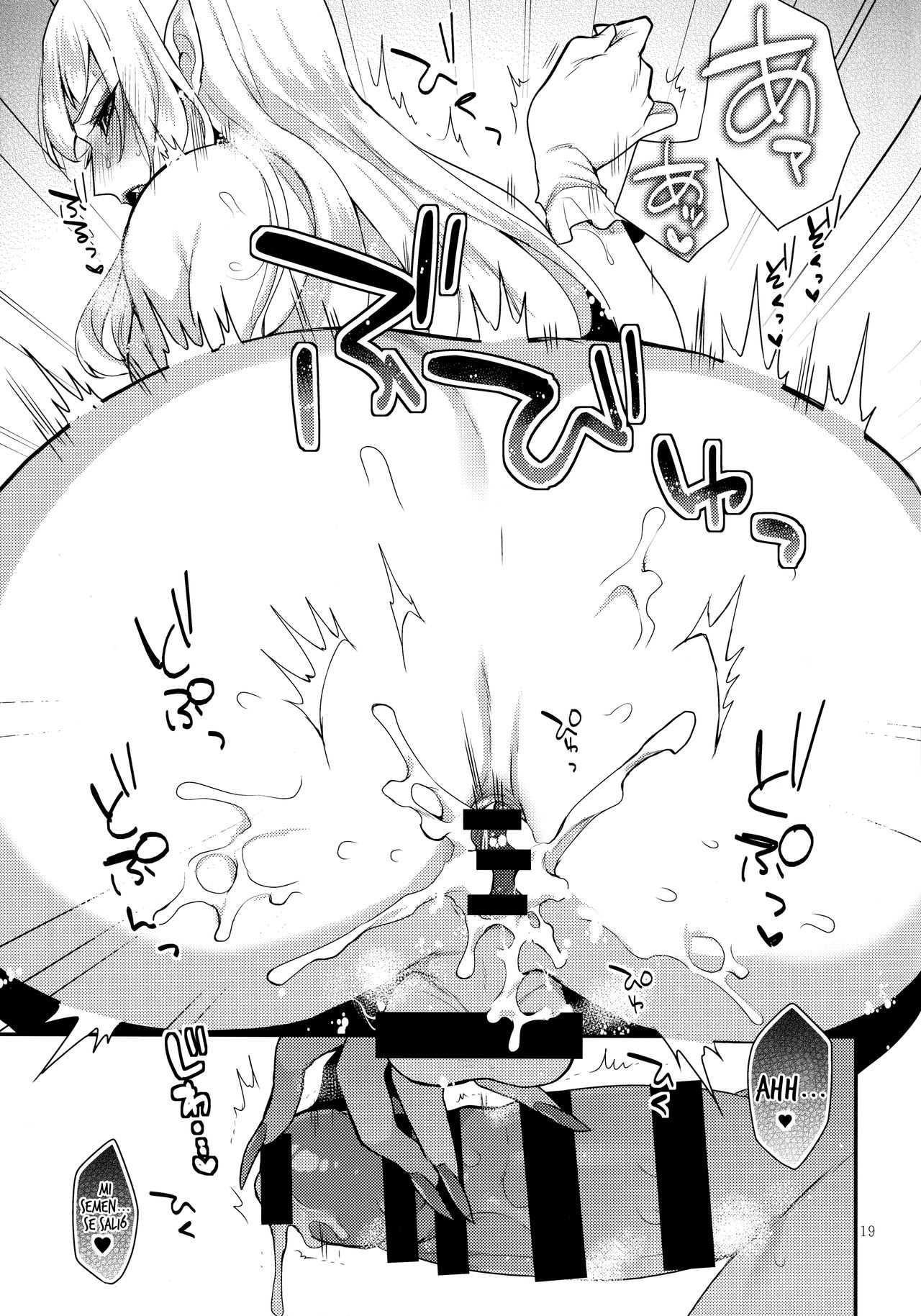 (Futaket 13) [Granada Sky (Mogiki Hayami)] Otouto no Inu Ma ni (Go! Princess Precure) [Spanish] [Lanerte] numero di immagine  18