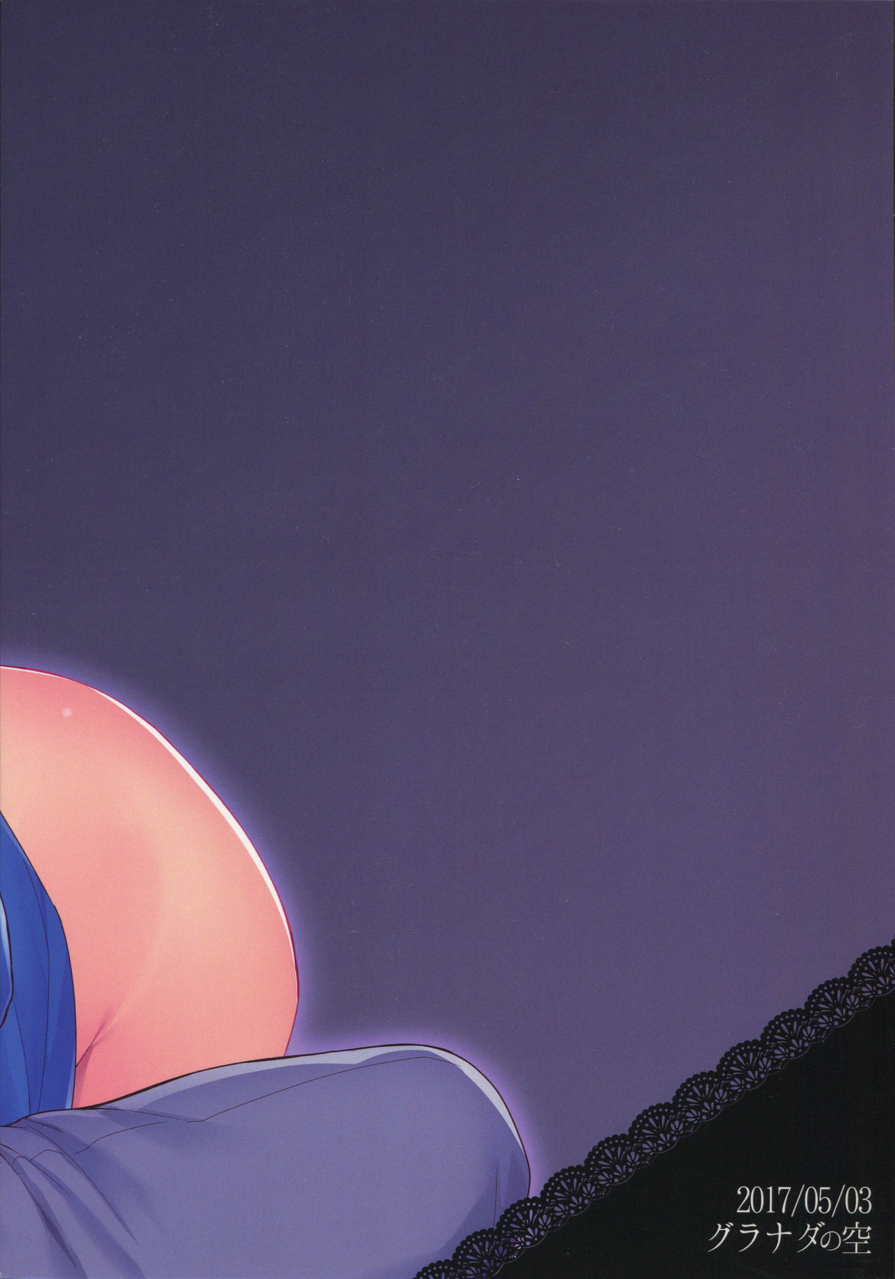 (Futaket 13) [Granada Sky (Mogiki Hayami)] Otouto no Inu Ma ni (Go! Princess Precure) [Spanish] [Lanerte] numero di immagine  30