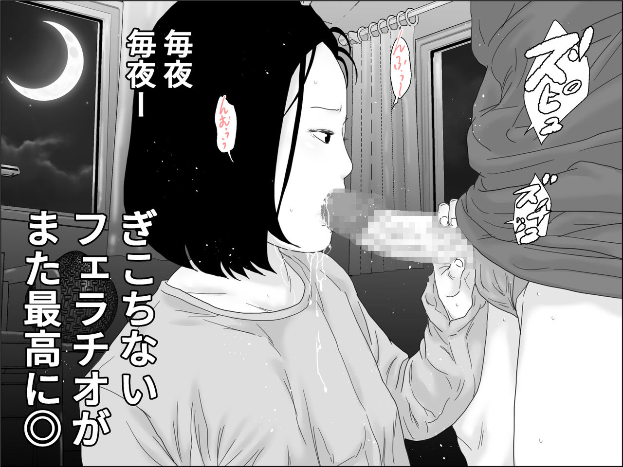 [Chikuwabu] Seishoku o Tomonawanai Seikou image number 6