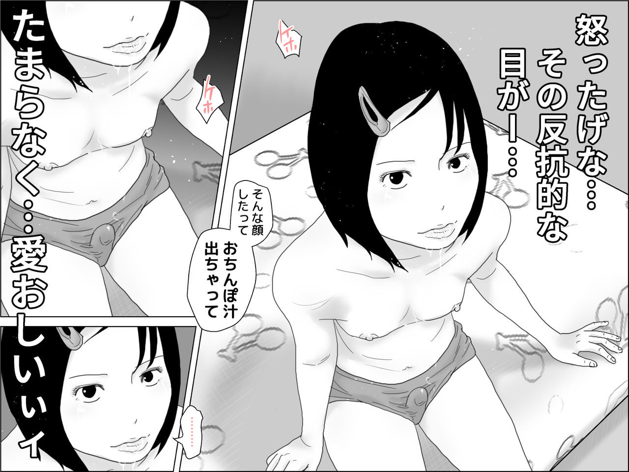 [Chikuwabu] Seishoku o Tomonawanai Seikou image number 16