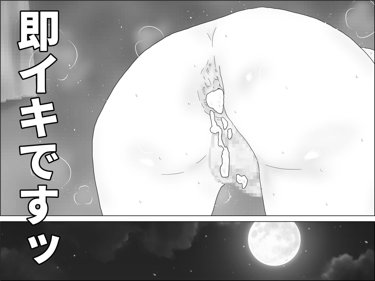 [Chikuwabu] Seishoku o Tomonawanai Seikou image number 26