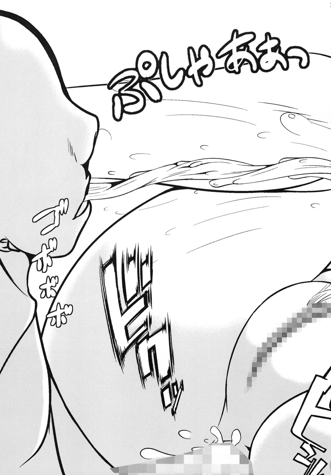 [Konekotei (Aimo)] Time of penitence [Digital] Bildnummer 24