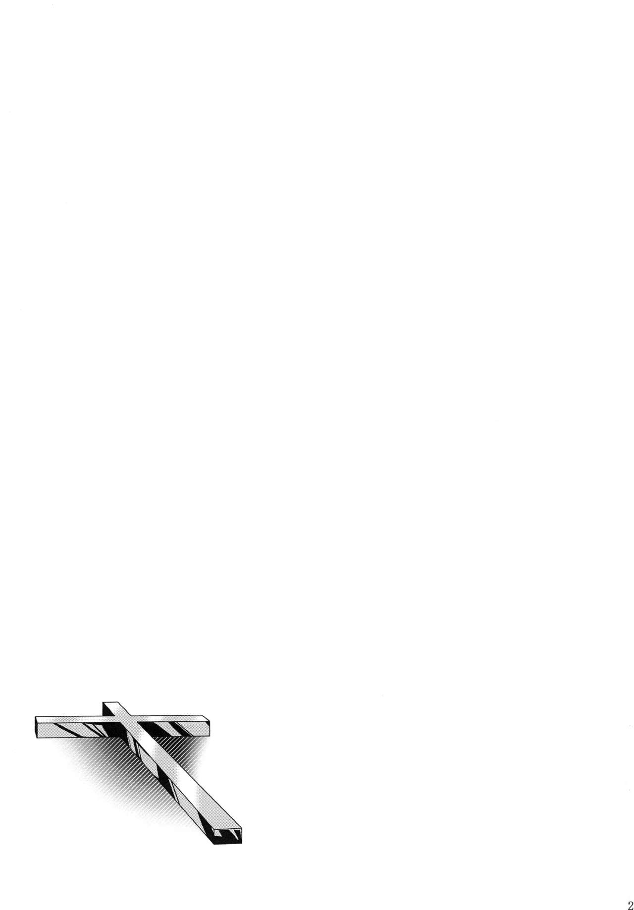 [Konekotei (Aimo)] Time of penitence [Digital] Bildnummer 26