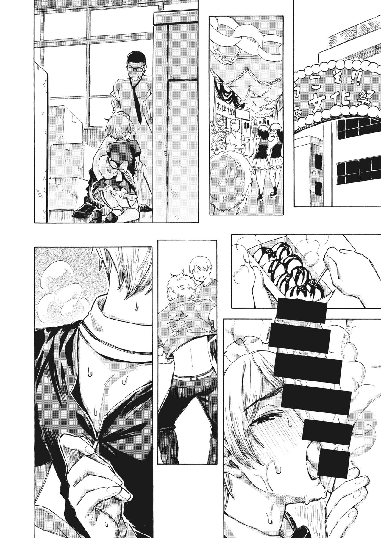 [Fujimaru] Hello, My dog (COMIC Kairakuten 2021-10) [Korean] [Digital] image number 17