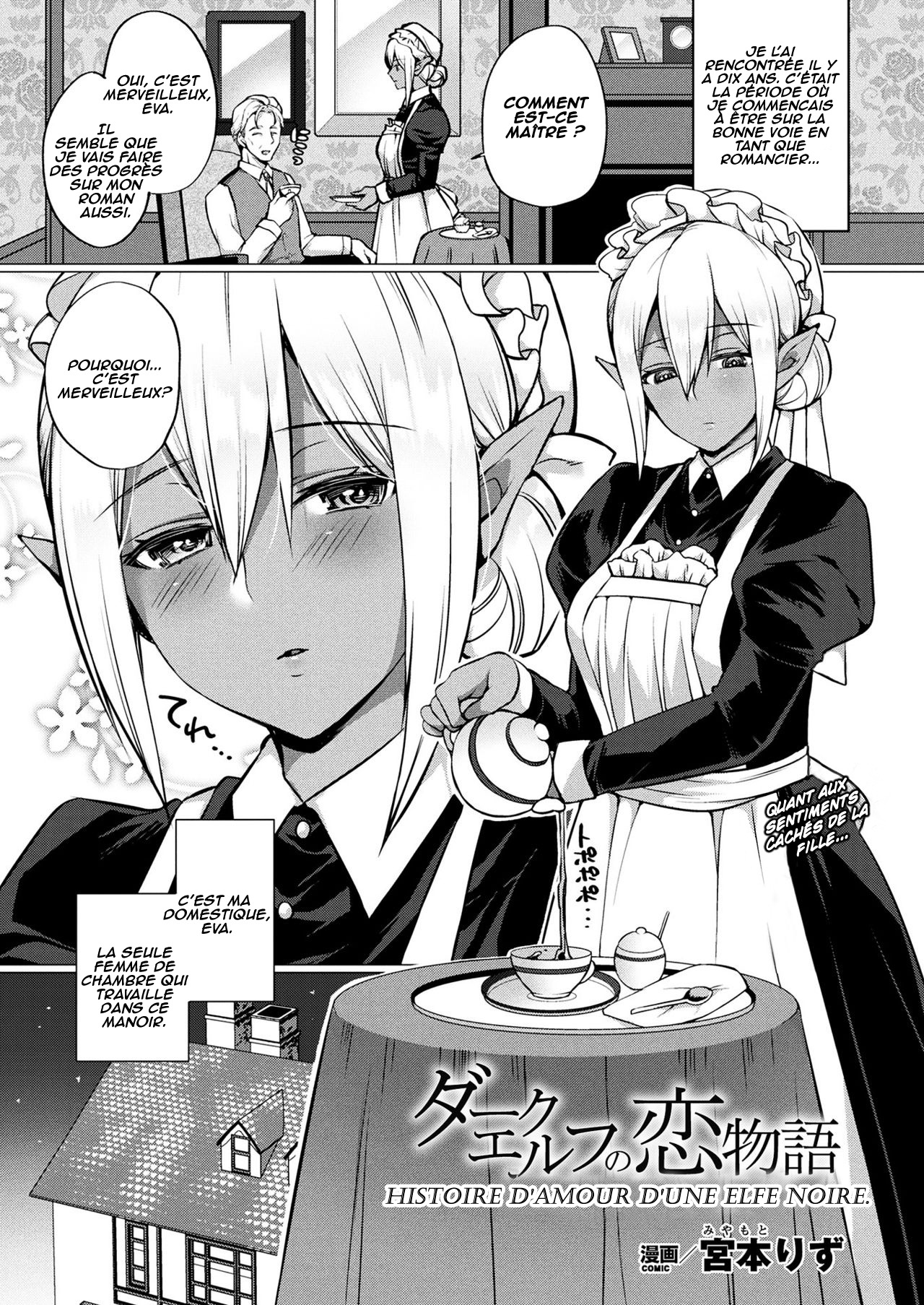 [Miyamoto Liz] Dark Elf no Koi Monogatari | histoire d'amour d'une elfe noire.(COMIC Unreal 2017-12 Vol. 70) [French] [Abs-Scan] [Digital] numero di immagine  1