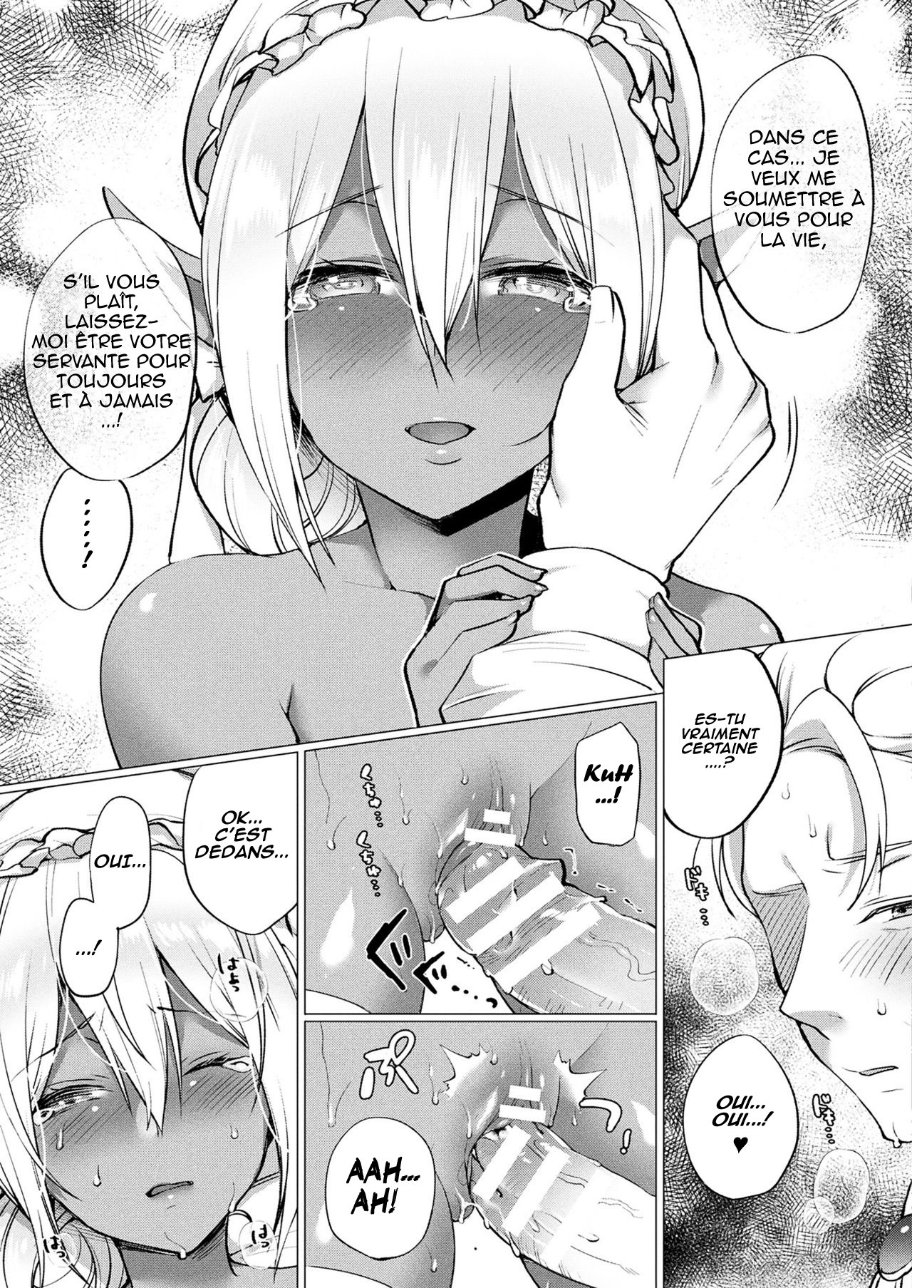 [Miyamoto Liz] Dark Elf no Koi Monogatari | histoire d'amour d'une elfe noire.(COMIC Unreal 2017-12 Vol. 70) [French] [Abs-Scan] [Digital] numero di immagine  13