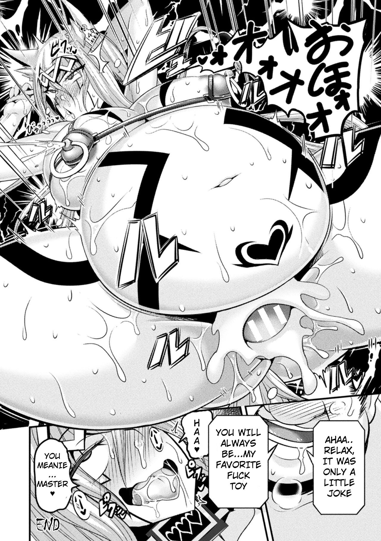 [Haneinu] LOVE METER ~Netorareta Aibou~ After (LOVE METER ~Netorareta Aibou~) [English] [Yunam] [Digital] 图片编号 5