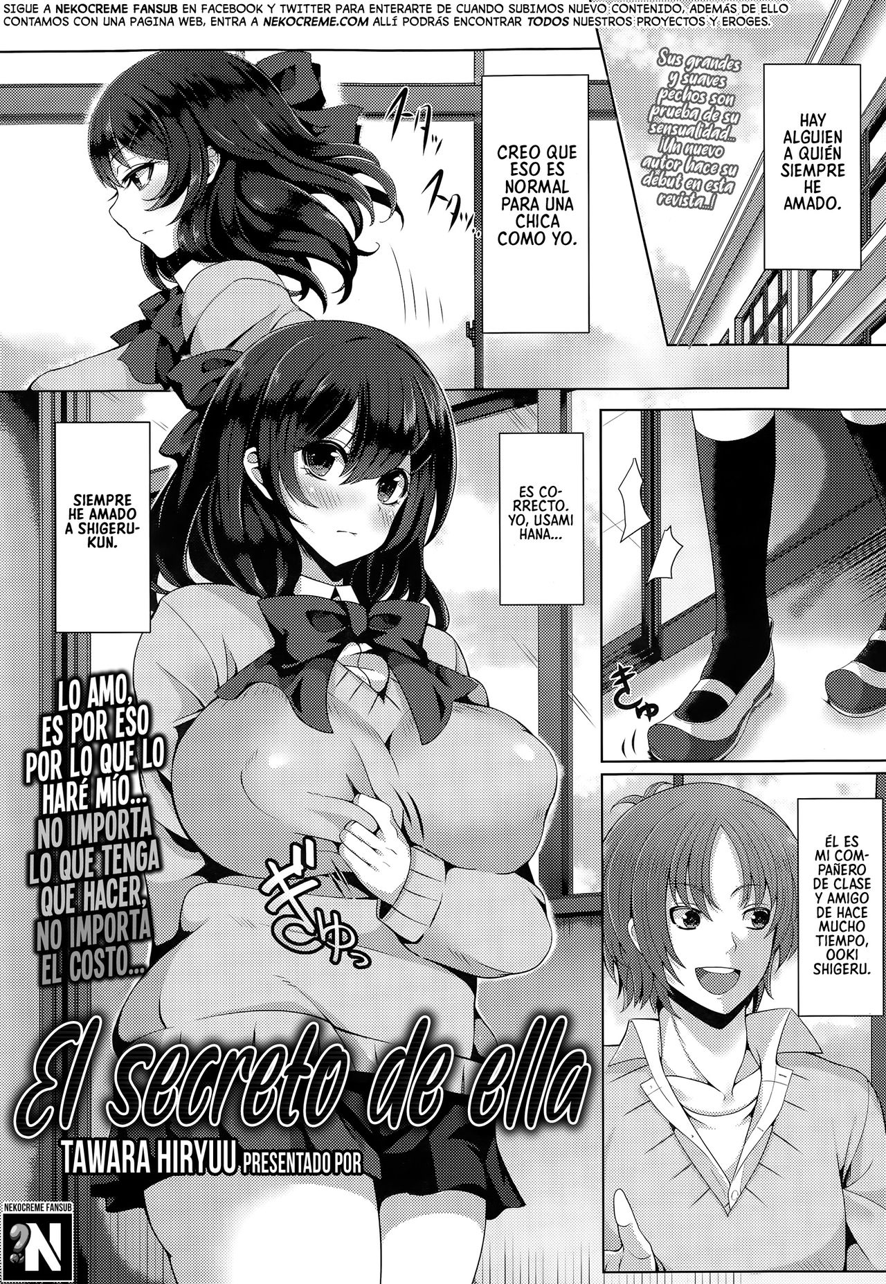 [Tawara Hiryuu] Kanojo ni Naisho de | El Secreto de Ella (COMIC Tenma 2015-03) [Spanish] [NekoCreme] 图片编号 1