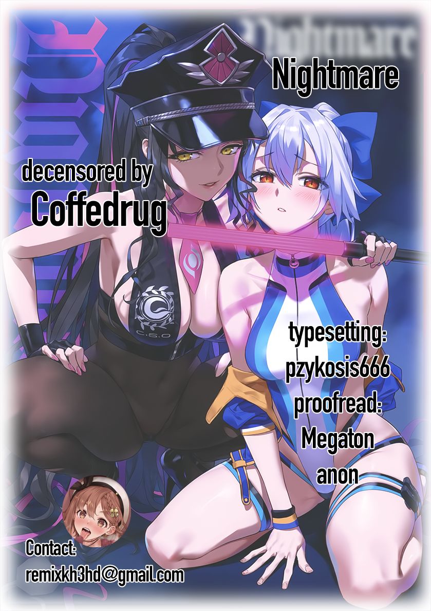 (COMIC1☆17) [OrangeMaru (YD)] Nightmare (Fate/Grand Order) [Chinese] [黎欧x新桥月白日语社汉化] [Decensored] image number 19