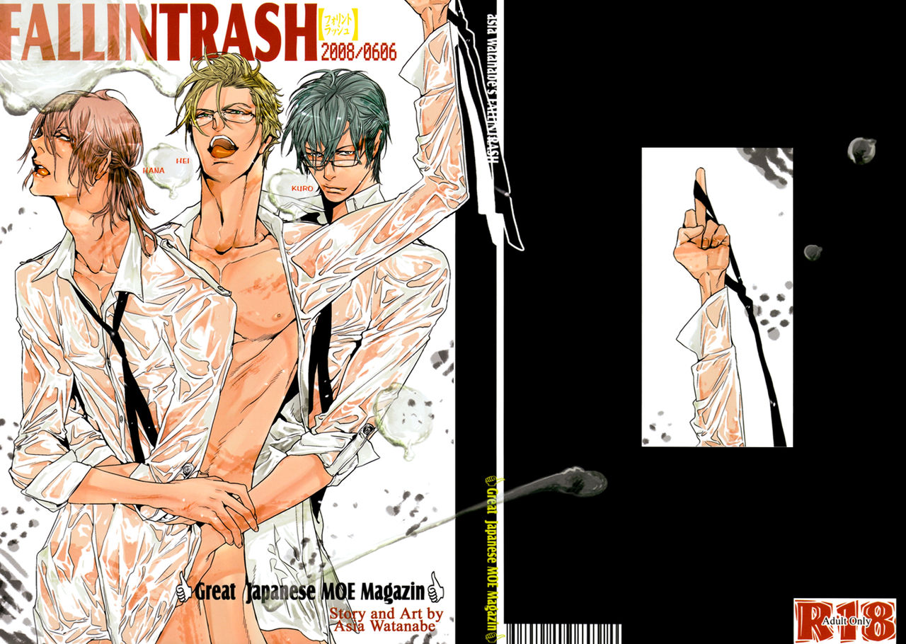 Watanabe Asia - Fallintrash numero di immagine  5