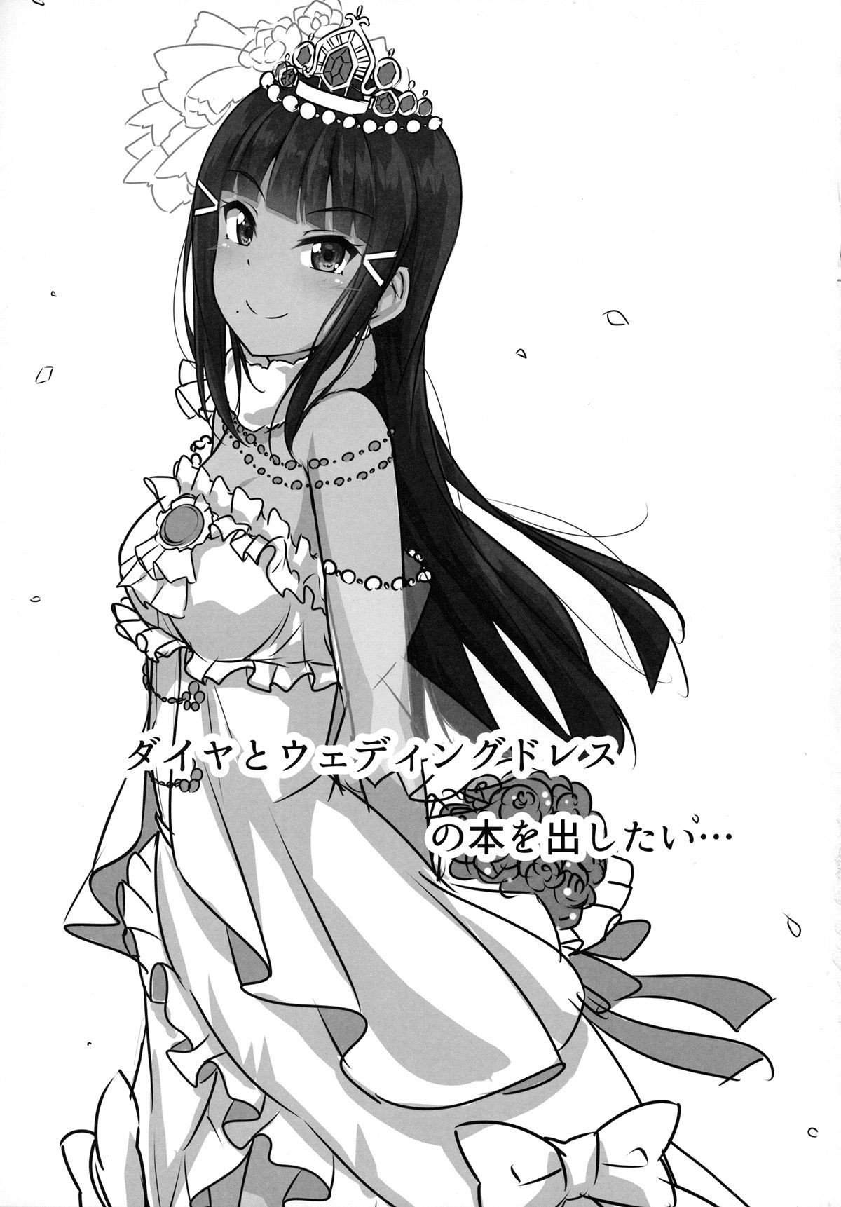 (C92) [corori (Yopparai Oni?)] Daikan love Dia to Ecchi suru Hon! (Love Live! Sunshine!!) [Portuguese-BR] [DiegoVPR] 图片编号 32