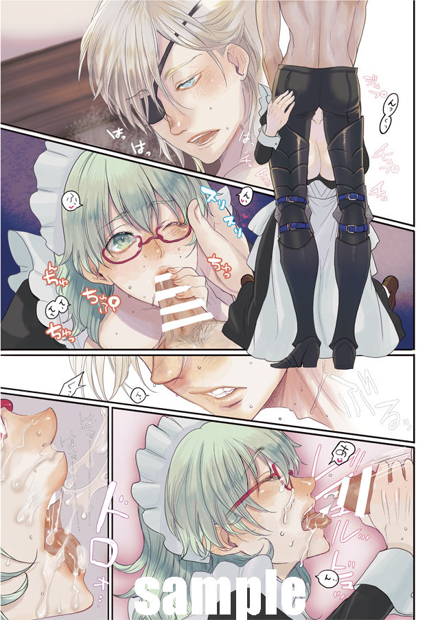 (  Zerodarāzu janku[ Kazutoshi Shoki) Heika, o sōji no jama shinaide kudasai(Fire Emblem: Three Houses) [Sample] image number 8