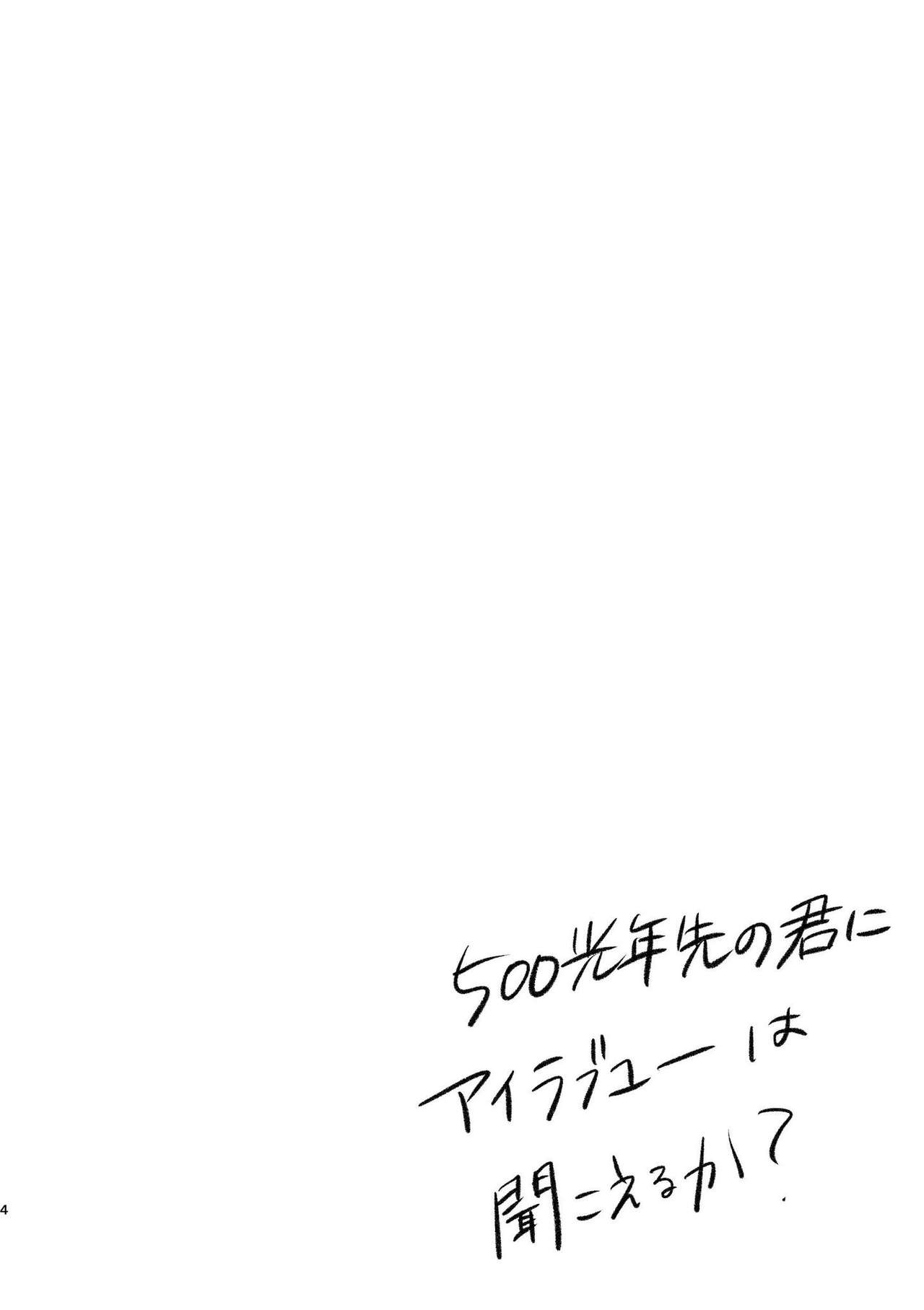 (Inuzaki Pan[Mi-dō]]Chúniǎo sìyù[Fate/Grand Order)sample Bildnummer 3