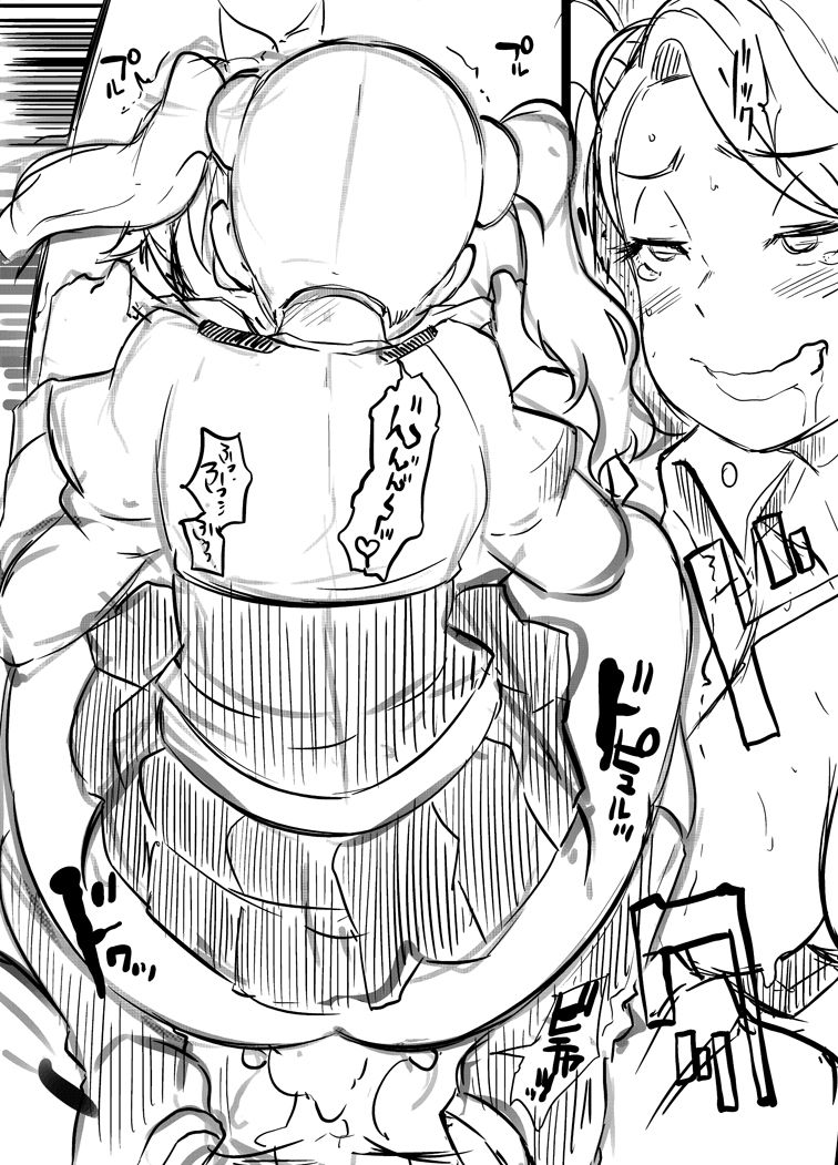 [EROQUIS! (Butcha-U)] Gyanko no Hayaben Copy Bon deshou ga! | It's a book about Gyanko's pre-lunchtime bento! (Gundam Build Fighters Try) [Digital][English][Golden Chamomile] numero di immagine  6