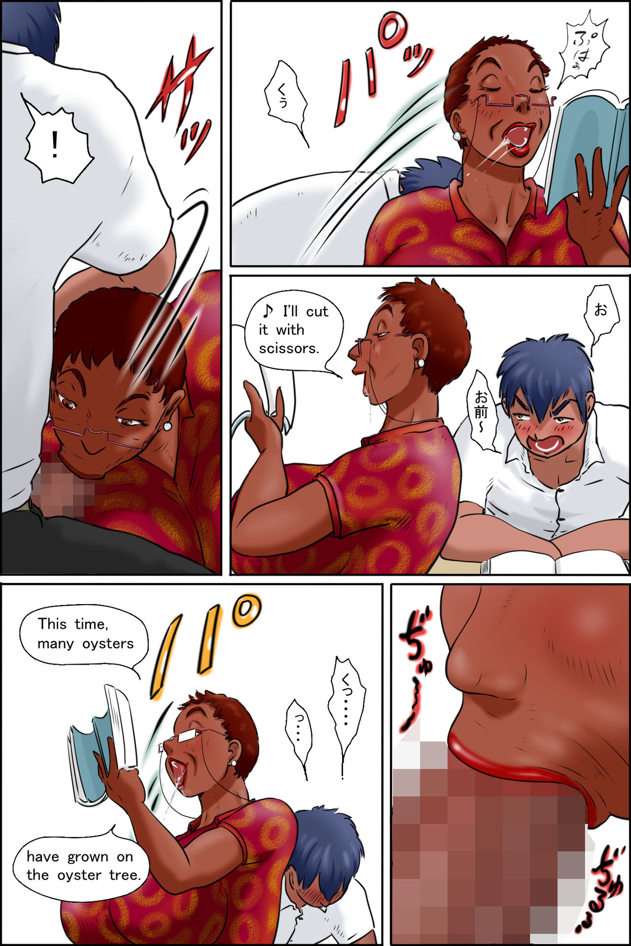 [Zenmai Kourogi] Ore no Kanojo wa Over Fifty -Jugyouchuu ni Shabutte kuru Sensei wa Suki desu ka?- 图片编号 14