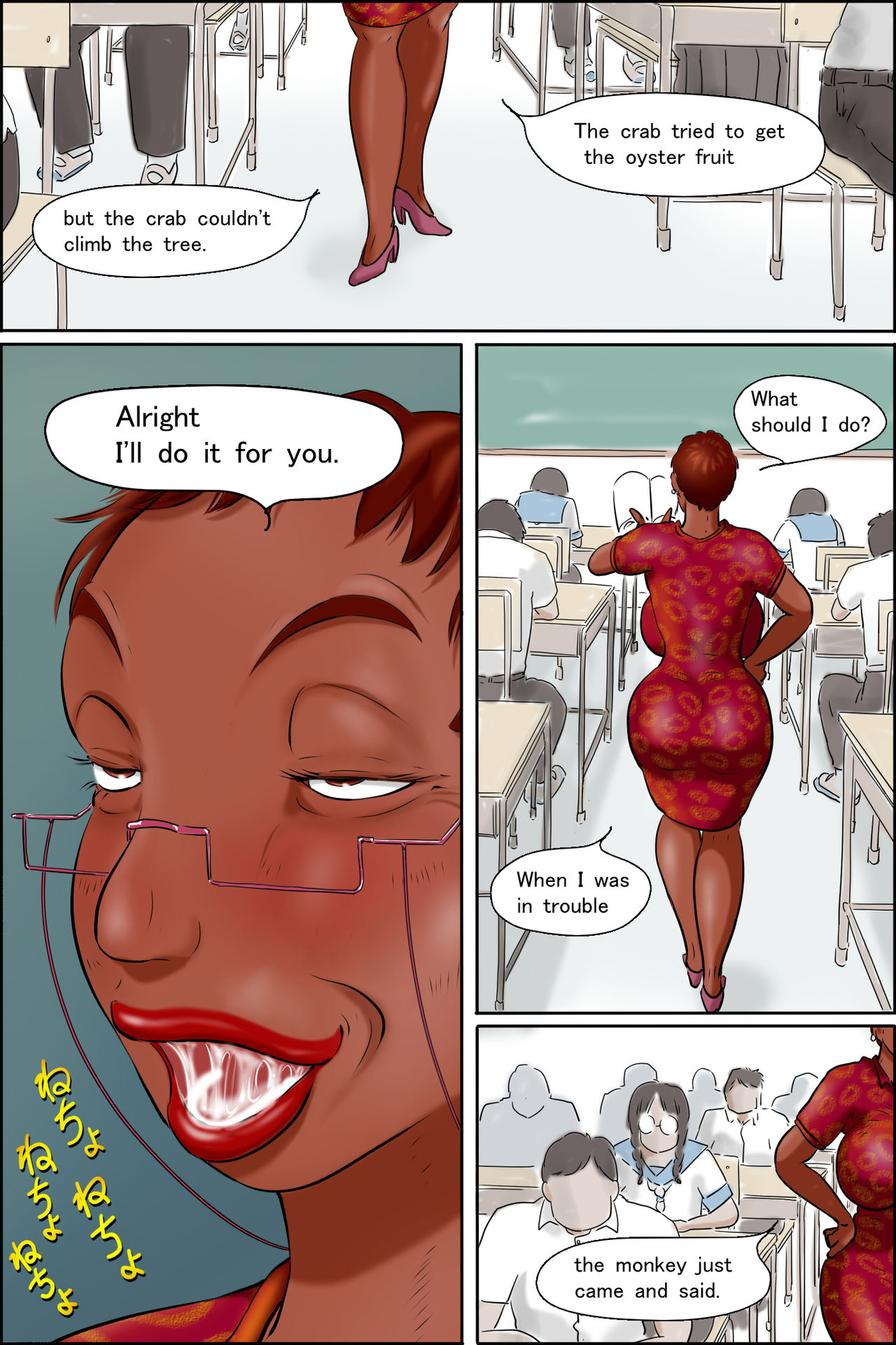 [Zenmai Kourogi] Ore no Kanojo wa Over Fifty -Jugyouchuu ni Shabutte kuru Sensei wa Suki desu ka?- 图片编号 18