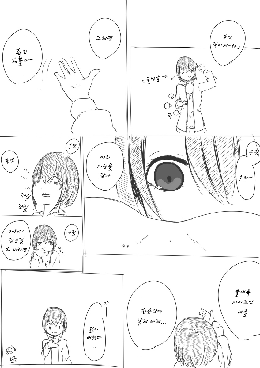 [marushamo] shichu01 ~ 04 [Korean] 画像番号 6