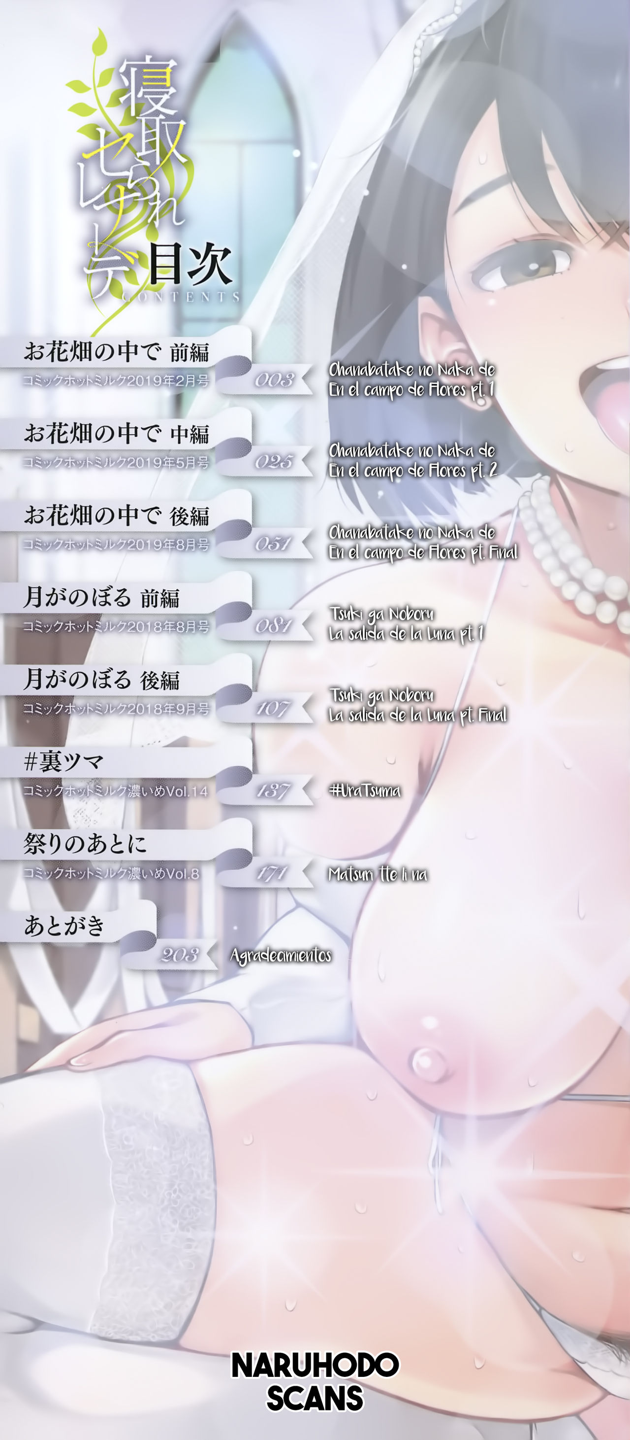 [Rocket Monkey] Netorare Serenade Ch. 1 [Spanish] [Naruhodo!] image number 3