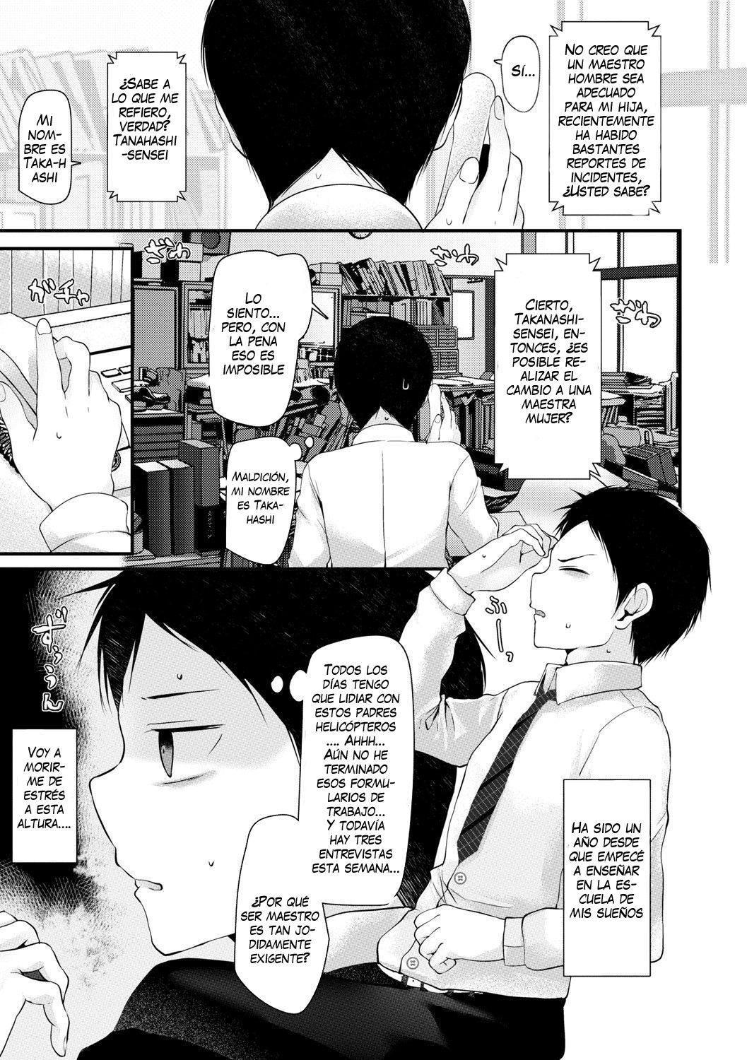 [Oouso] JK-Refre (JK-REFLE) [Spanish] [Pildora Roja Traducciones] image number 4