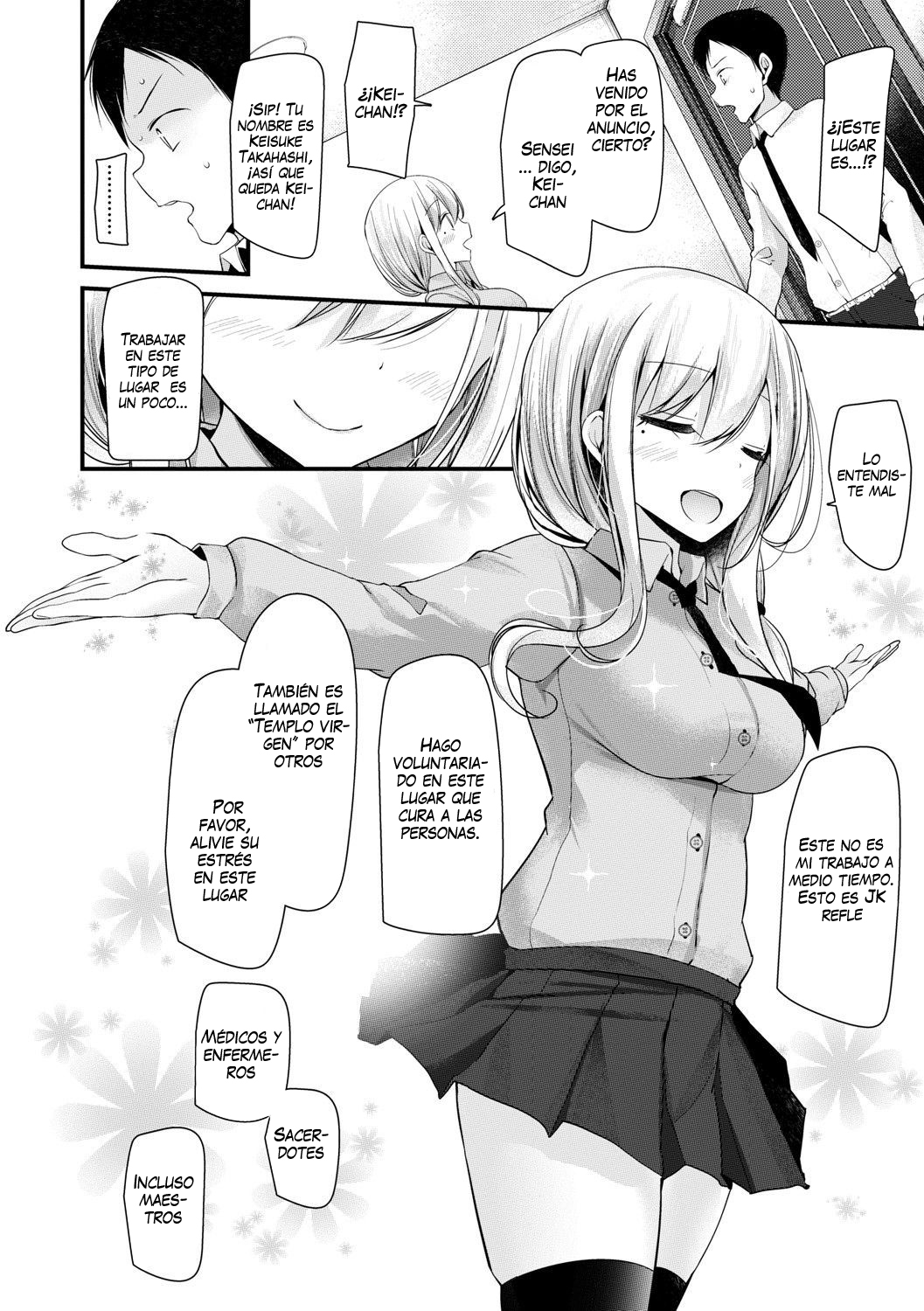 [Oouso] JK-Refre (JK-REFLE) [Spanish] [Pildora Roja Traducciones] image number 9