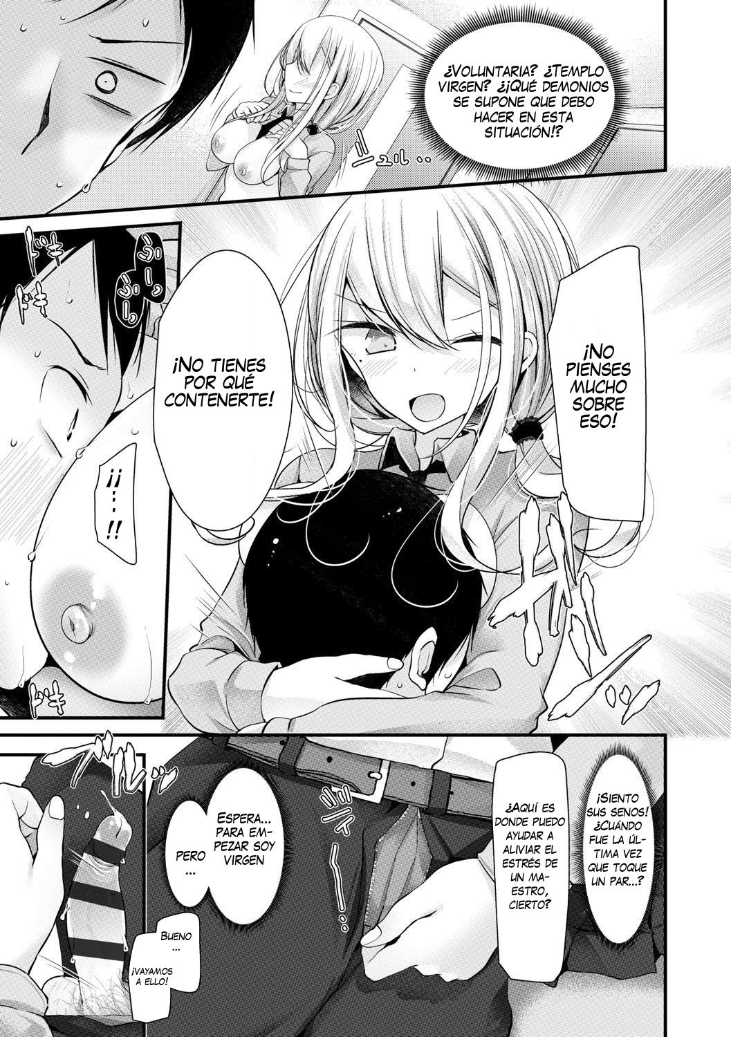 [Oouso] JK-Refre (JK-REFLE) [Spanish] [Pildora Roja Traducciones] image number 10