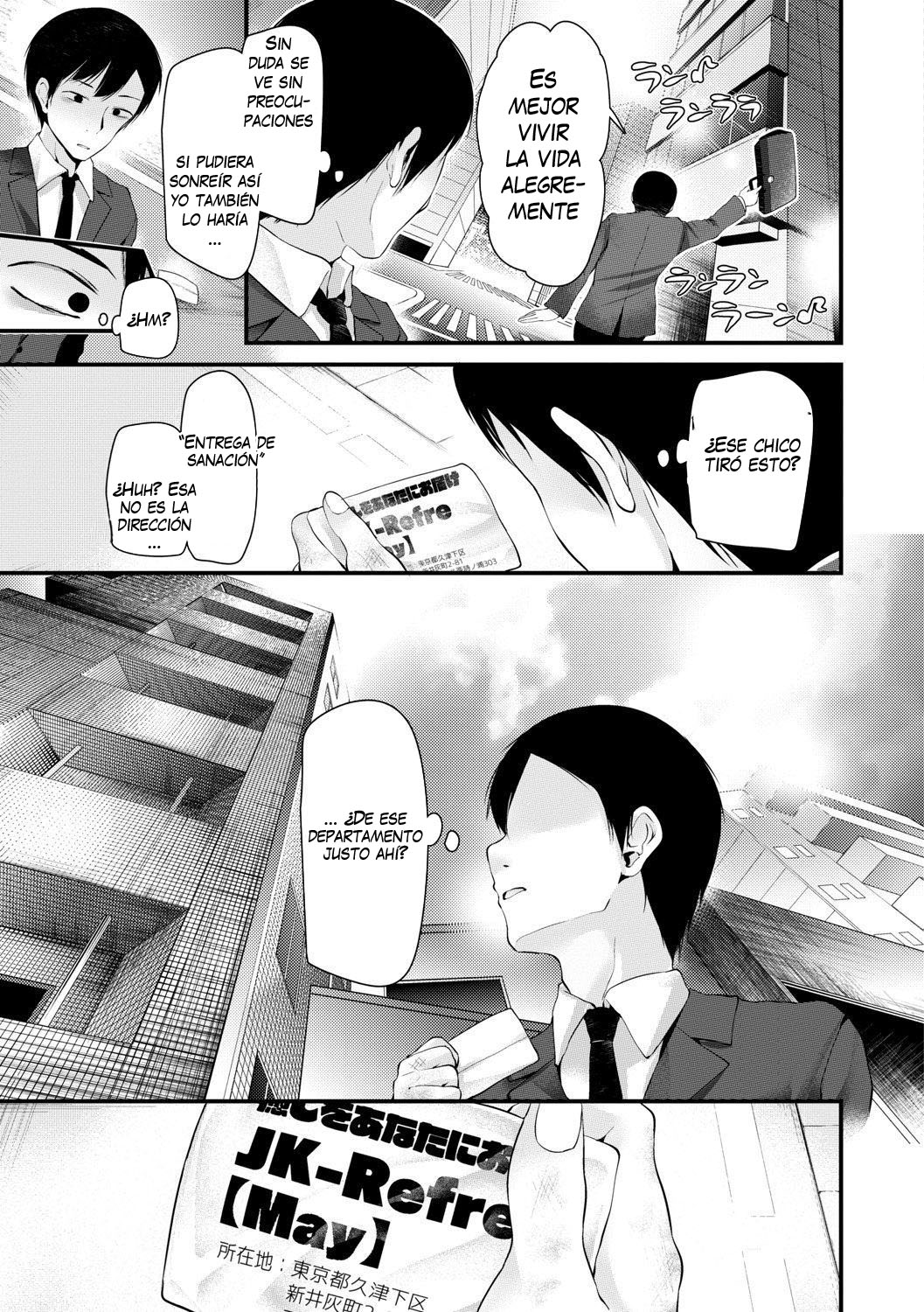 [Oouso] JK-Refre2 (JK-REFLE) [Spanish] [Pildora Roja Traducciones] image number 9