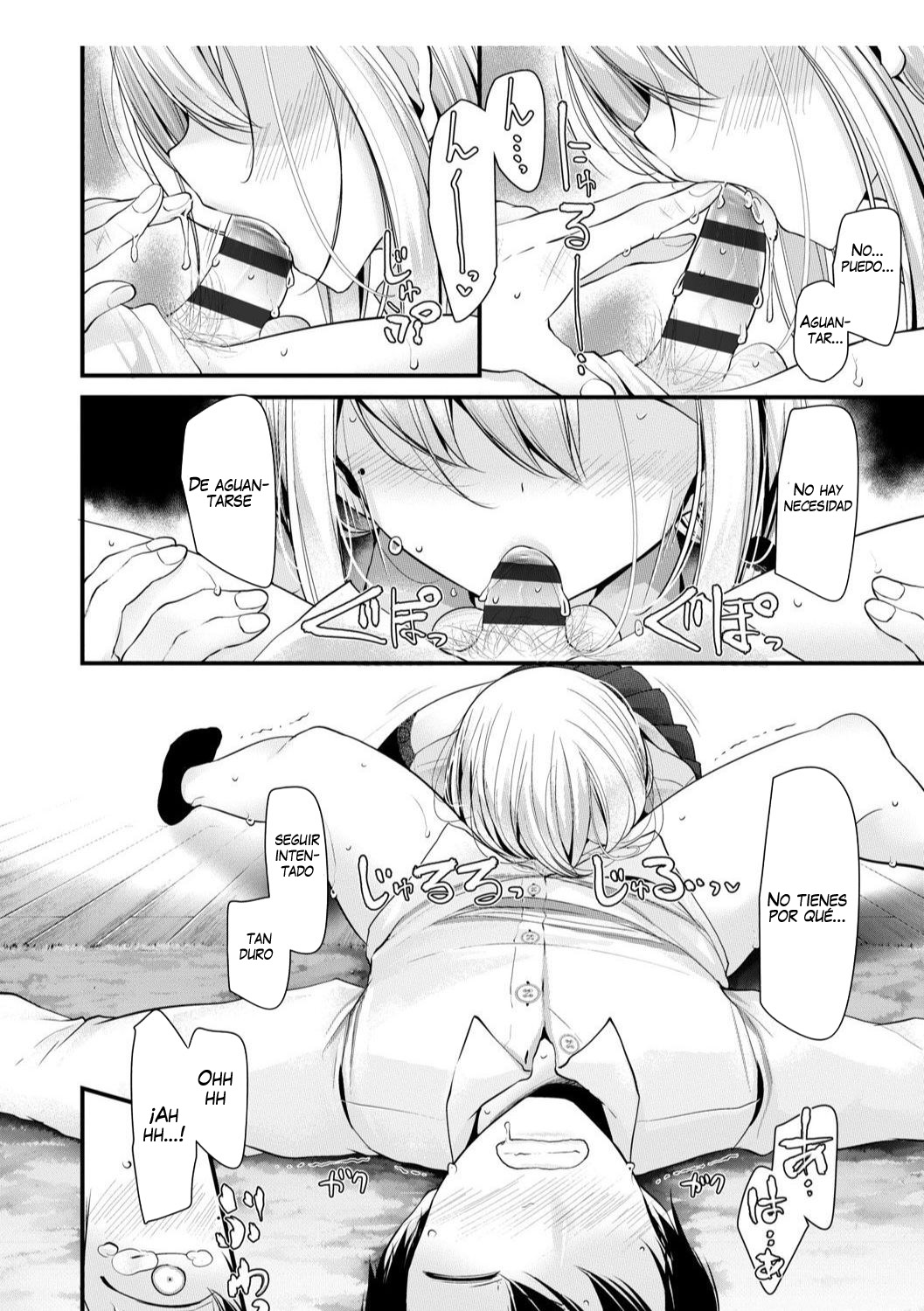 [Oouso] JK-Refre2 (JK-REFLE) [Spanish] [Pildora Roja Traducciones] image number 14