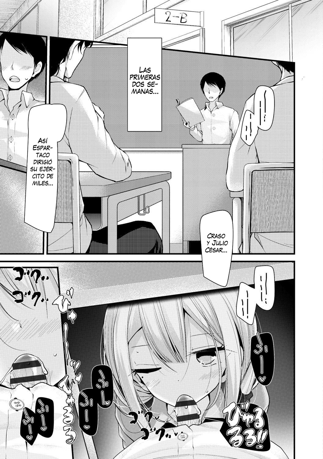 [Oouso] JK-Refre3 (JK-REFLE) [Spanish] [Pildora Roja Traducciones] image number 13