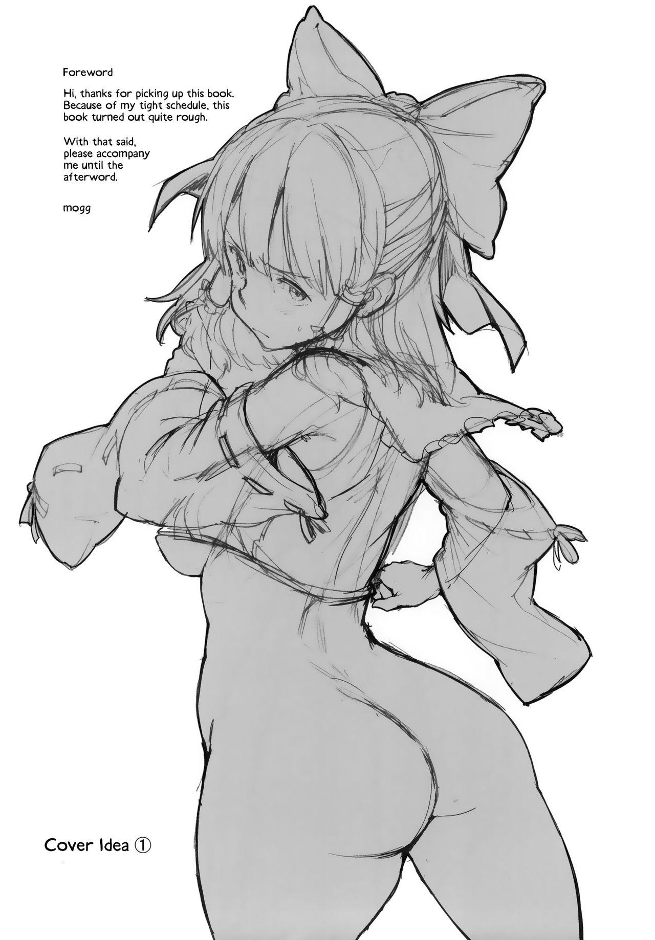 (Reitaisai 11) [Egao de Bouryoku (mogg)] MIKORAPE (Touhou Project) [English] [Kinsei Translations] 图片编号 3