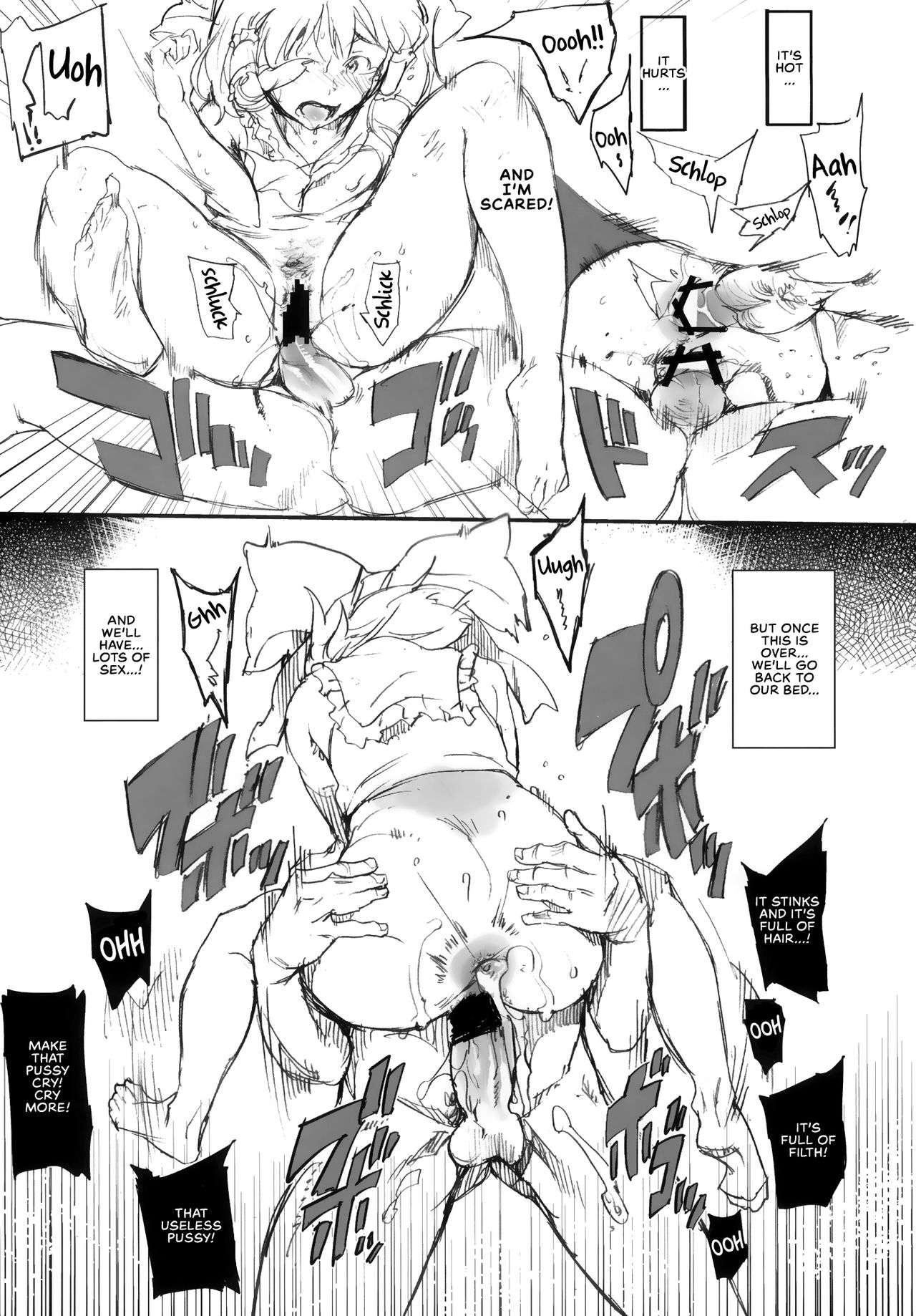 (Reitaisai 11) [Egao de Bouryoku (mogg)] MIKORAPE (Touhou Project) [English] [Kinsei Translations] 图片编号 17